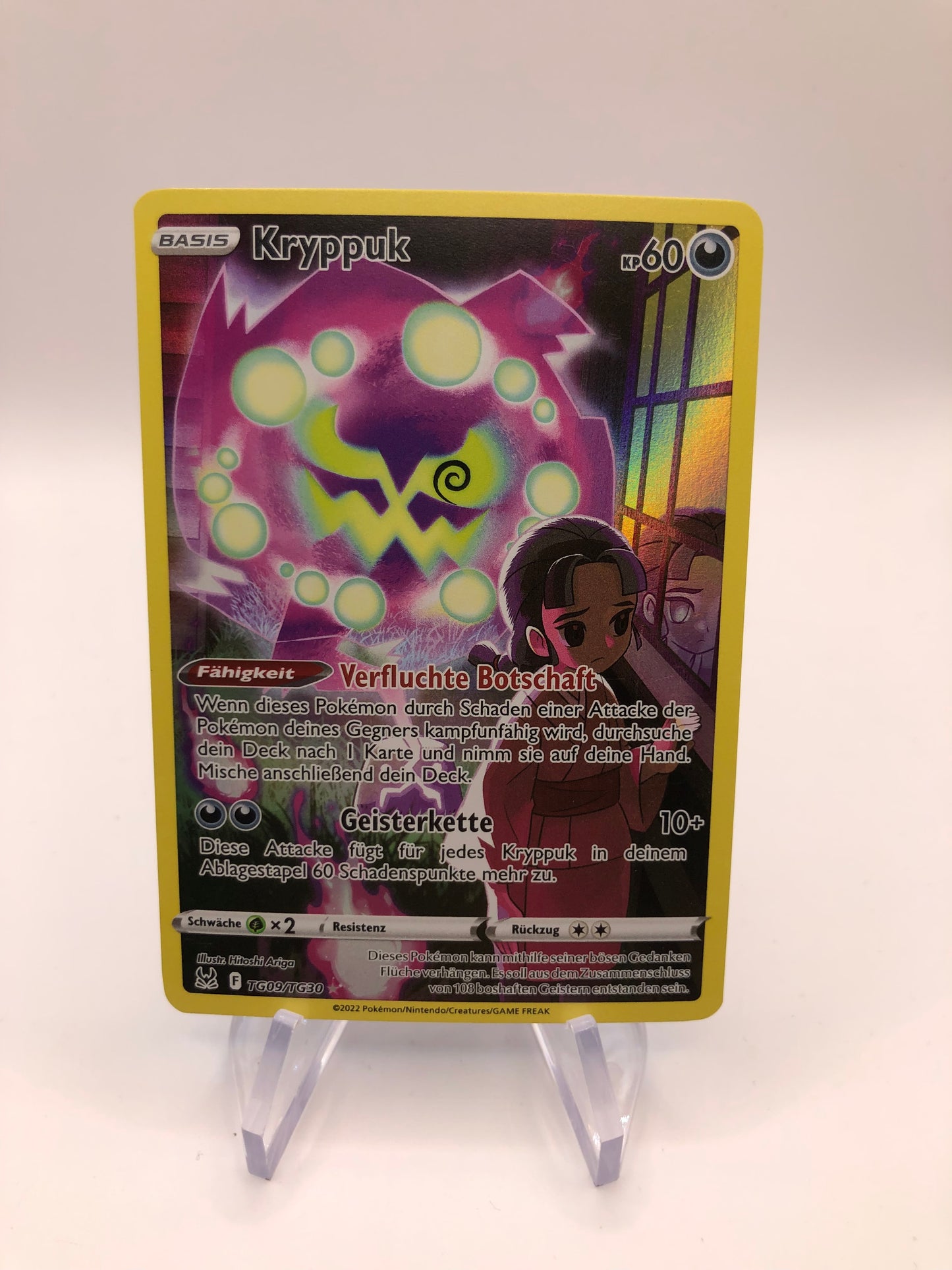 Pokemon Karte Art Rare Krypuk TG09/TG30 Deutsch