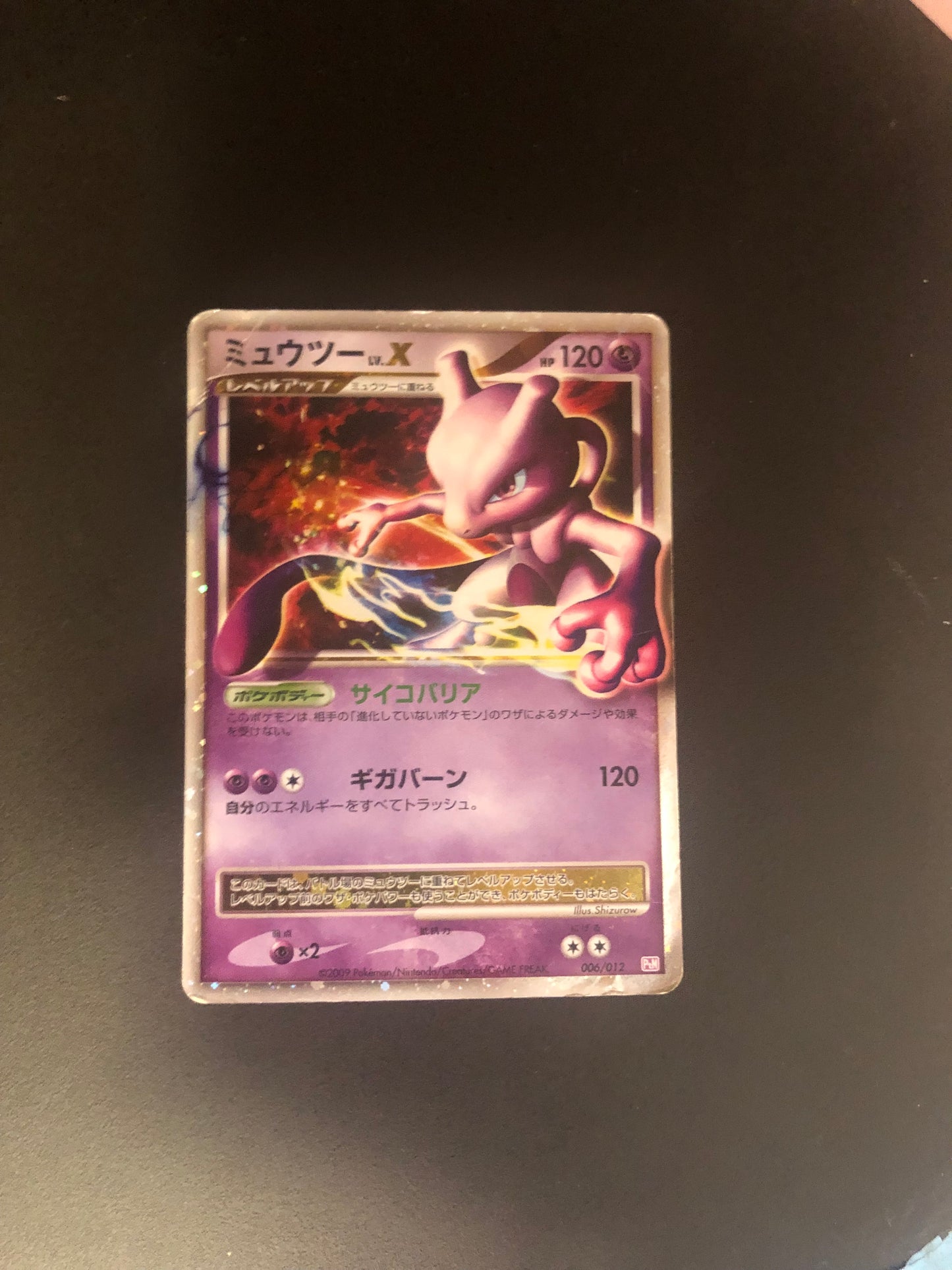 Pokemon Karte Lv.X Mewtu 6/12 Japanisch