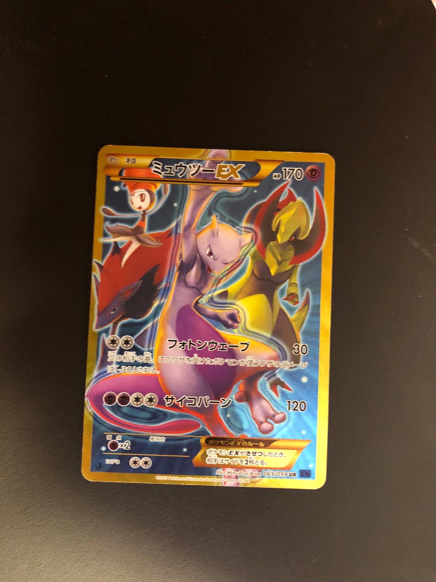 Pokemon Karten Gold Ex Mewtu 65/59 Japanisch