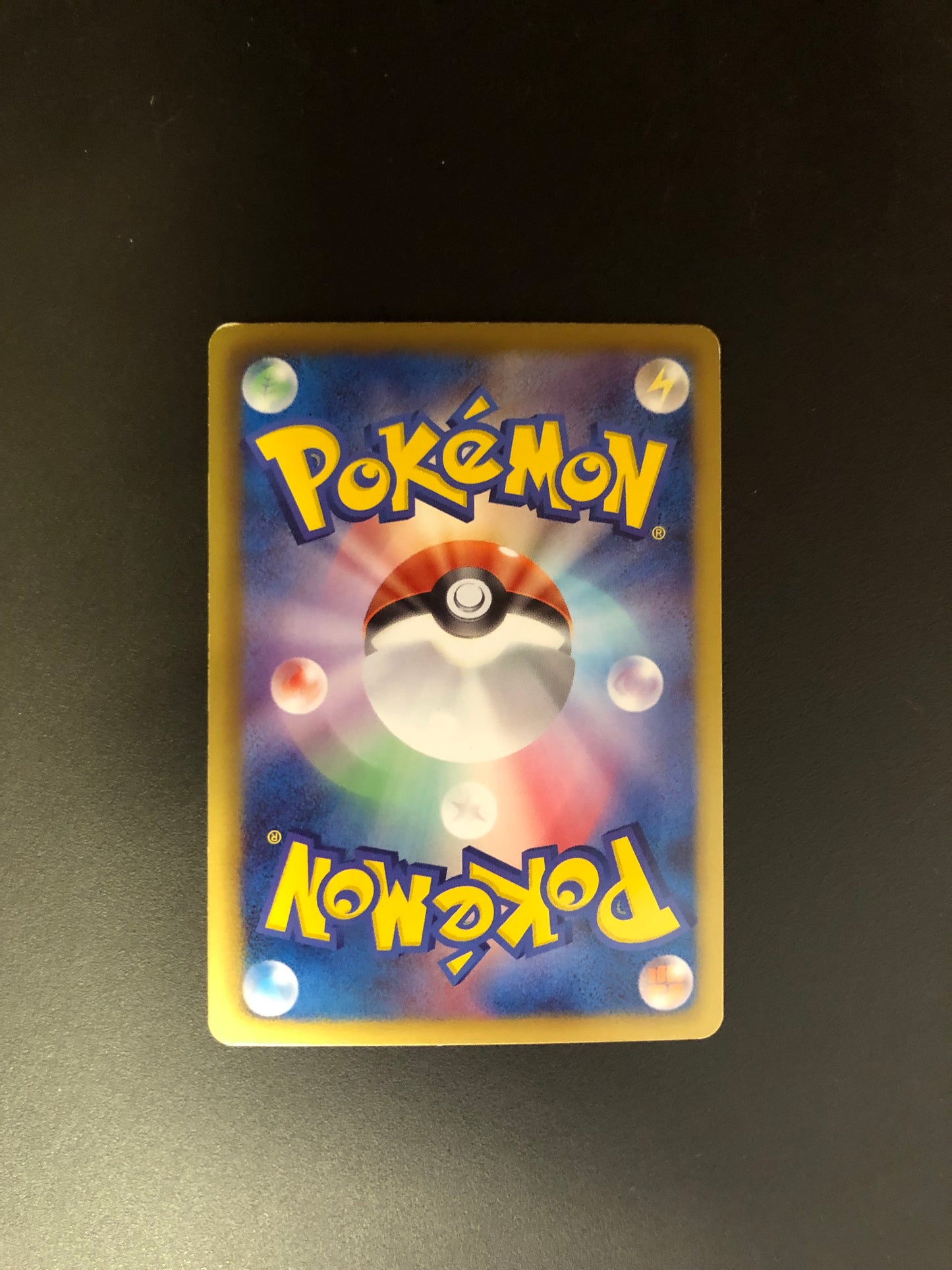 Pokemon Karten Fullart Emolga 23/20 Japanisch