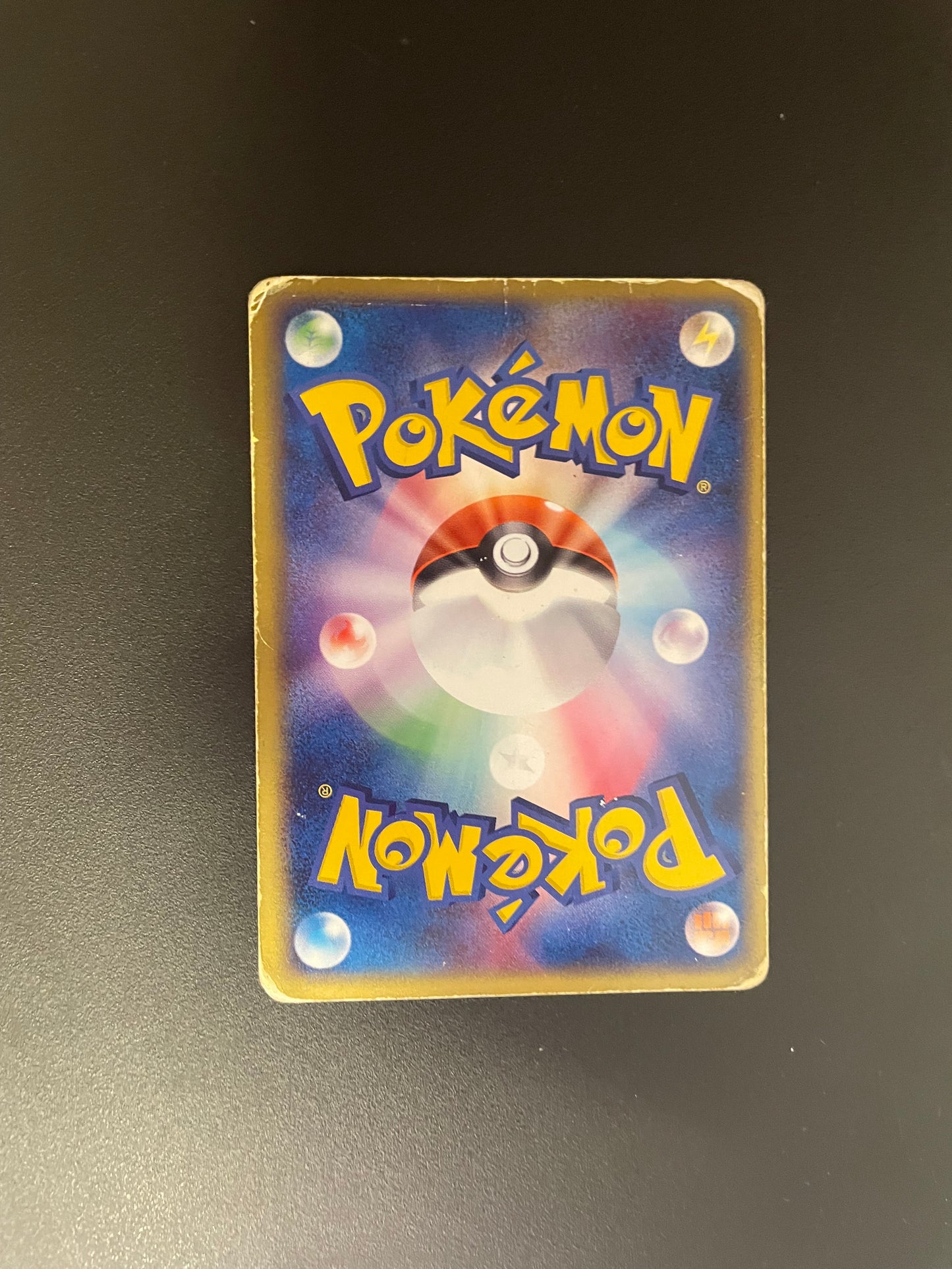 Pokemon Karte ex Brutalanda 64/82 Japnisch