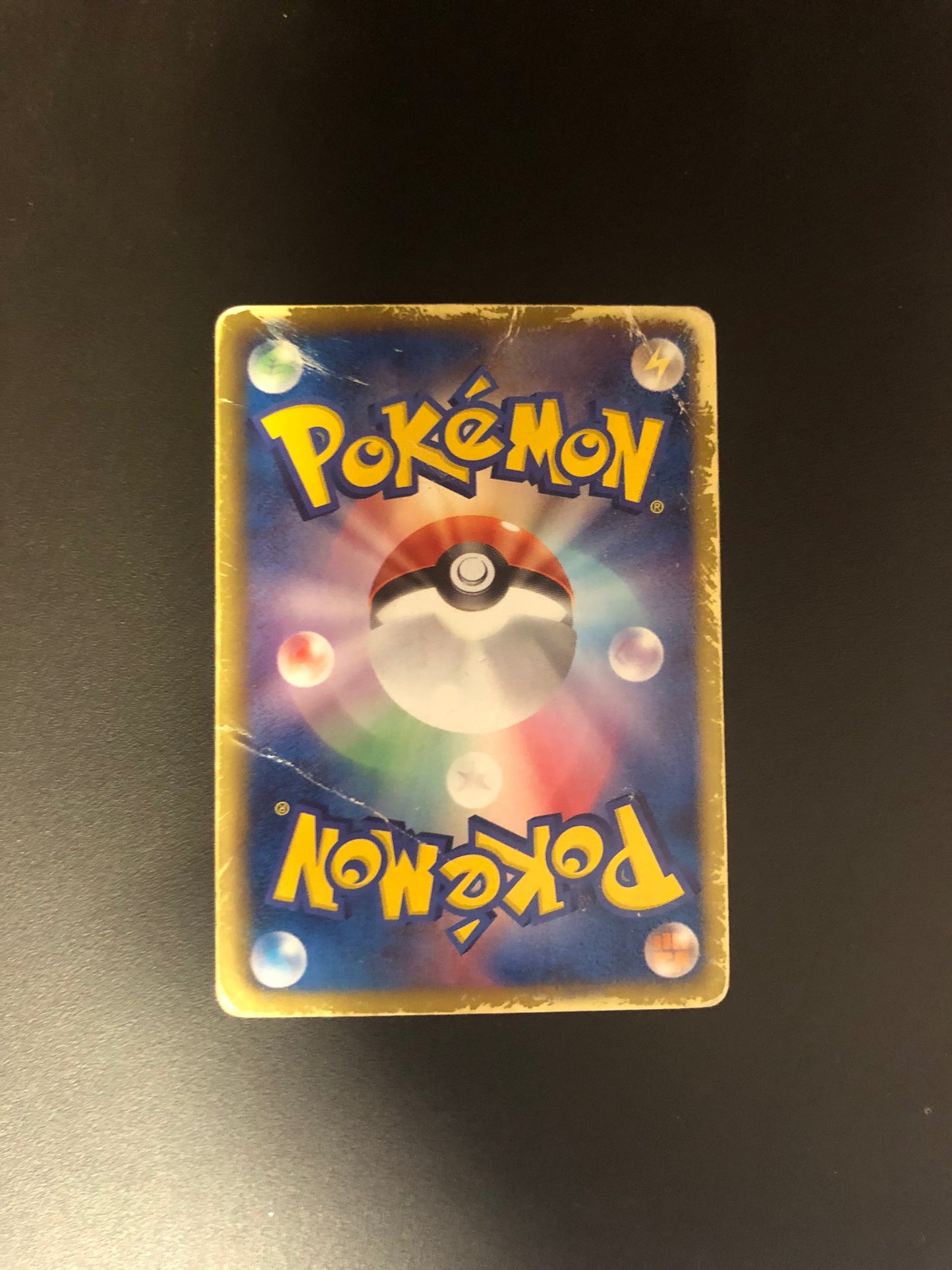 Pokemon Karte EX Fullart Kyurem 53/52 Japanisch