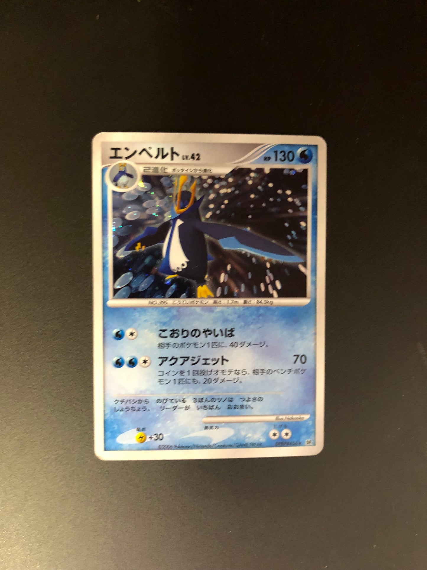 Pokemon Karte Holo Impoleon DP#456 Japanisch