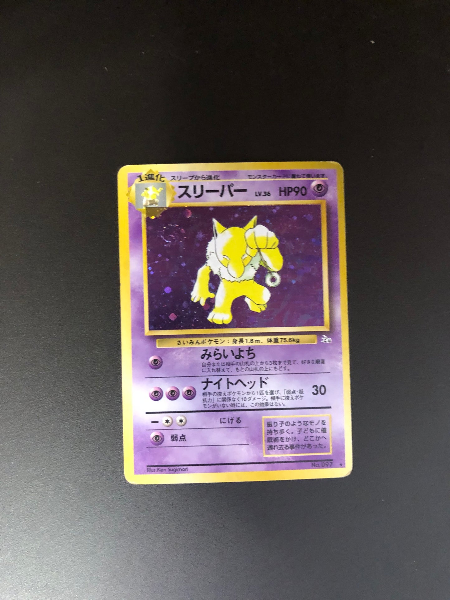 Pokemon Karte Holo Hypno No.97 Japanisch