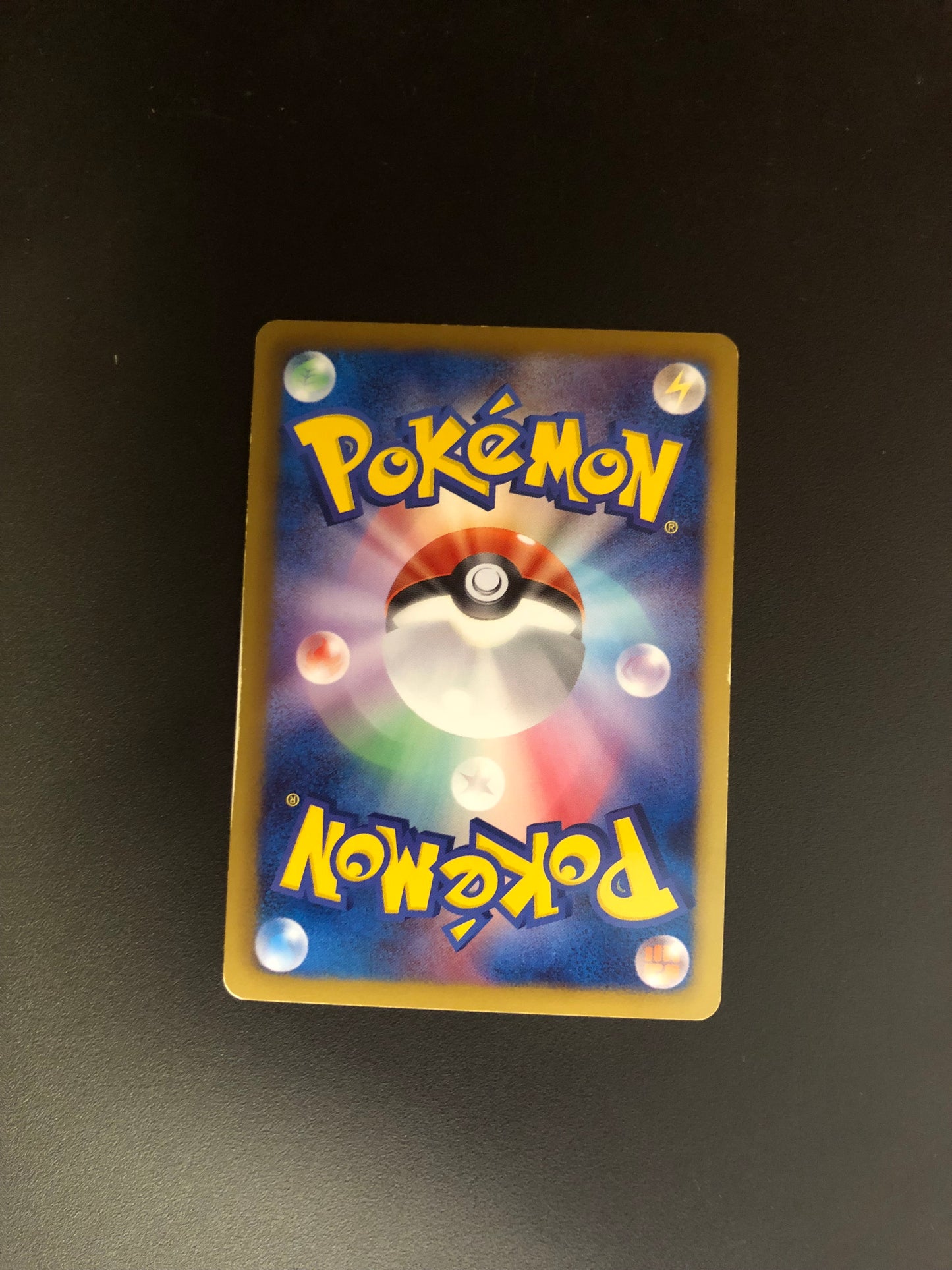 Pokemon Karte Silber Promo Fullart Pikachu 229/BW-P Japanisch