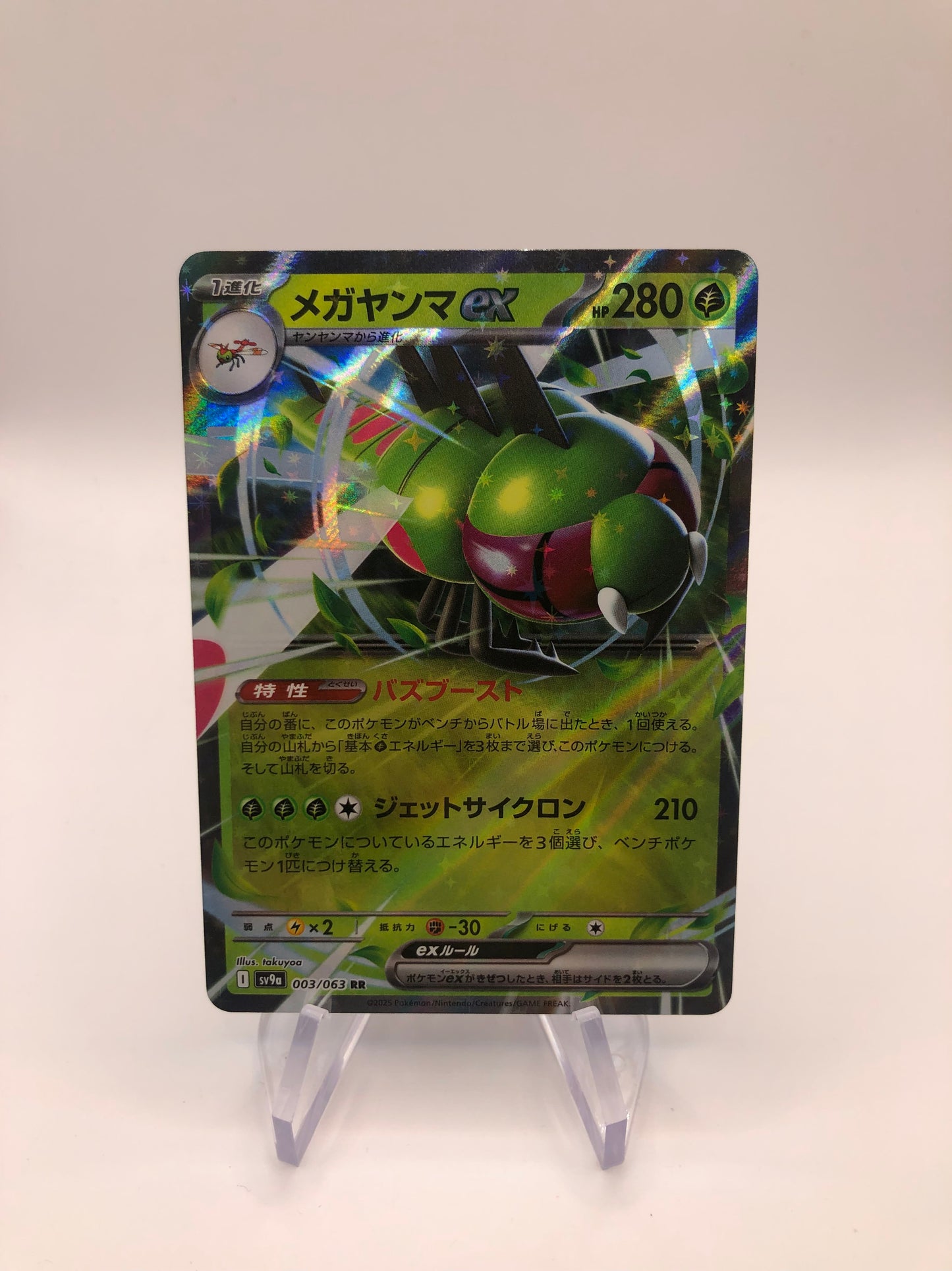Pokemon Karte EX Libeldra 3/63Japanisch