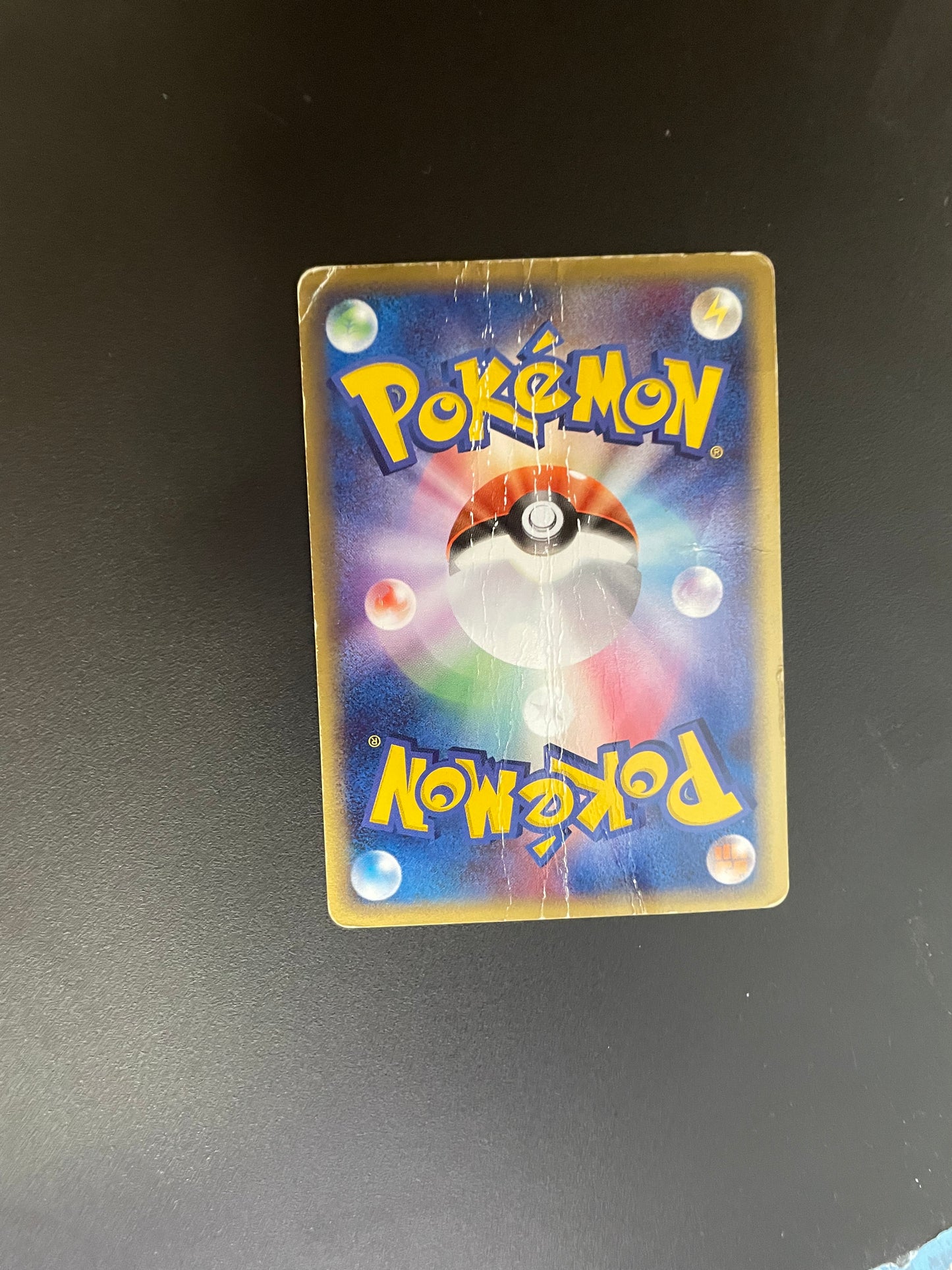 Pokemon Karte ex Lohgock 45/75 Japanisch