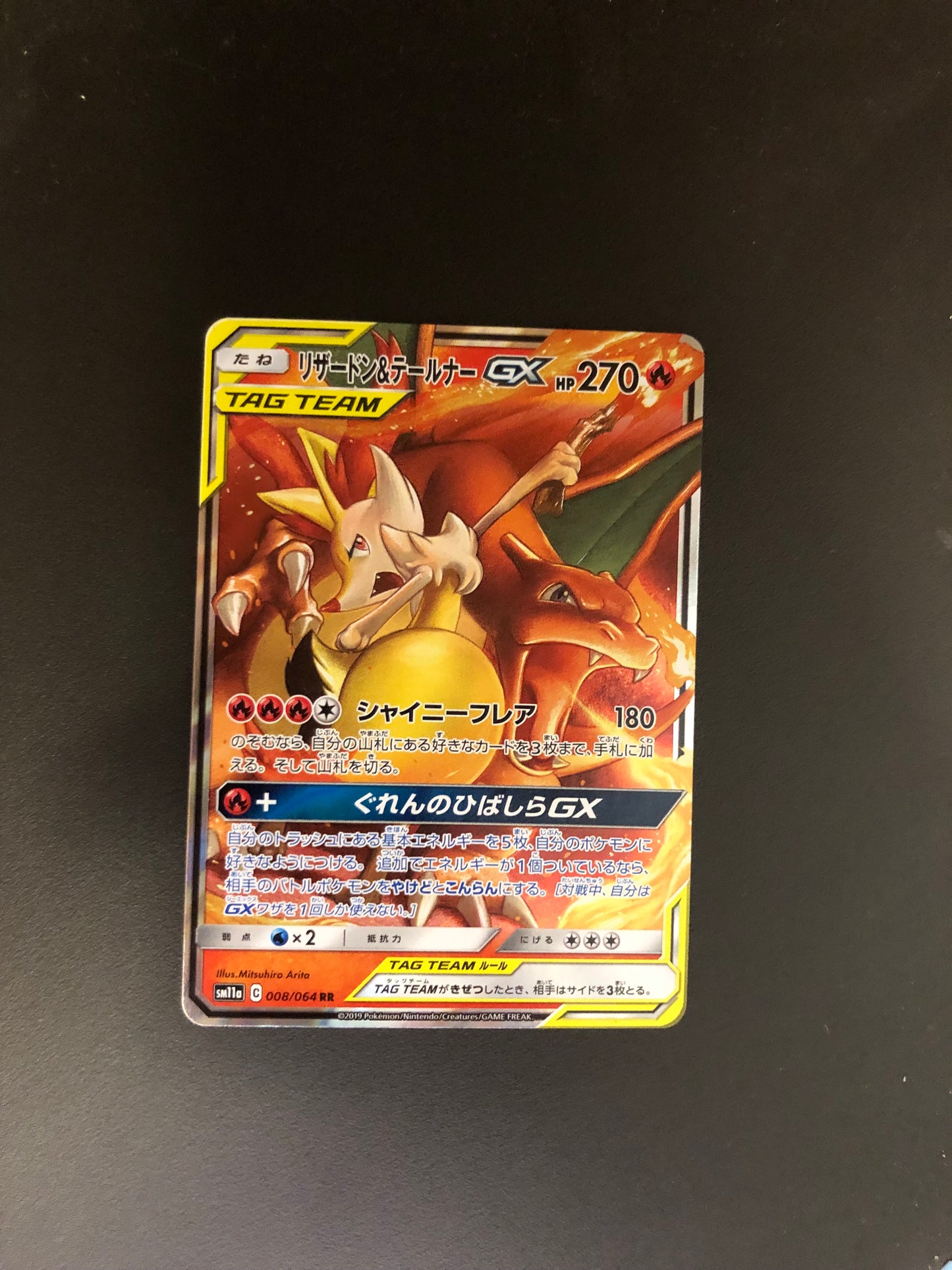 Pokemon Karte Tag Team Glurak & Rutena 8/64 Japanisch