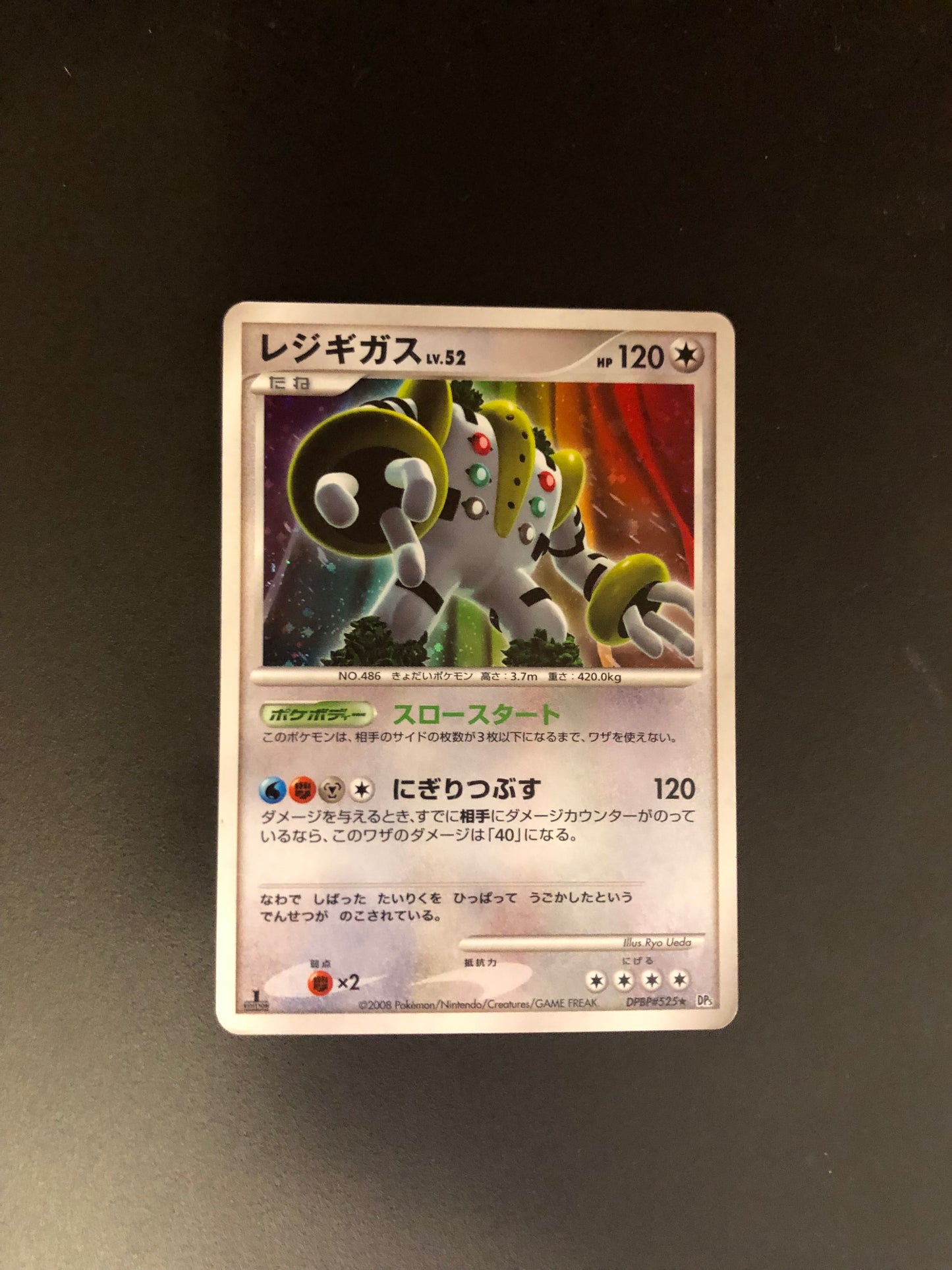 Pokemon Karte Holo Regigigas DpBP#525 Japanisch