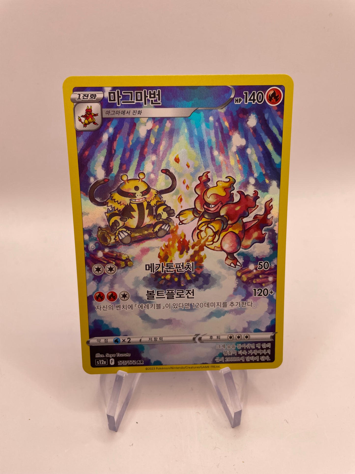 Pokemon Karte Art Rare Magbrant 175/172 Koreanisch