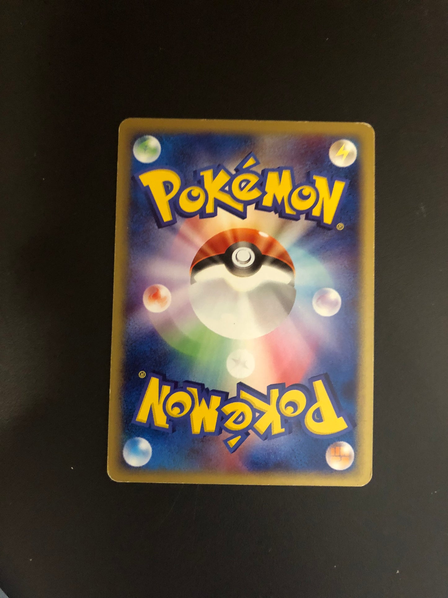 Pokemon Karte E-Series 1.Edition Mewtwo 86/123 Japanisch
