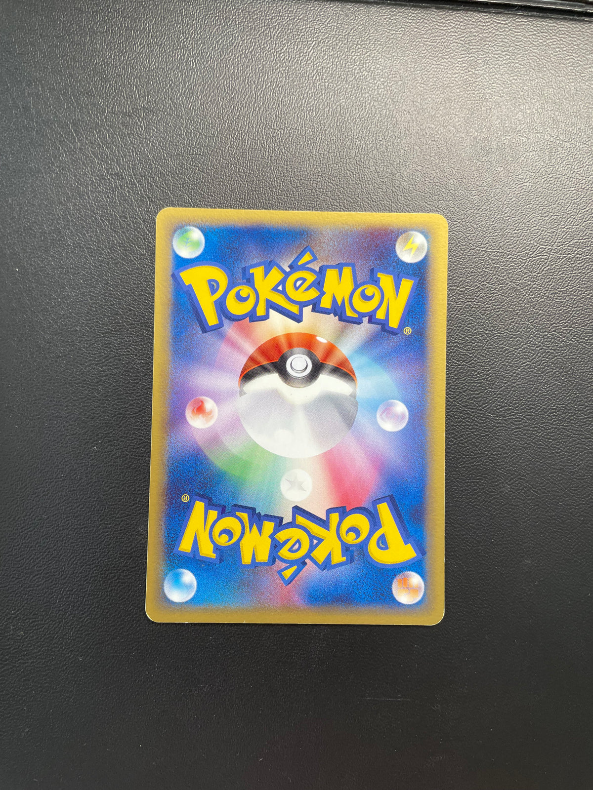 Pokemon Karte 1.Edition Fukano 15/86 Japanisch