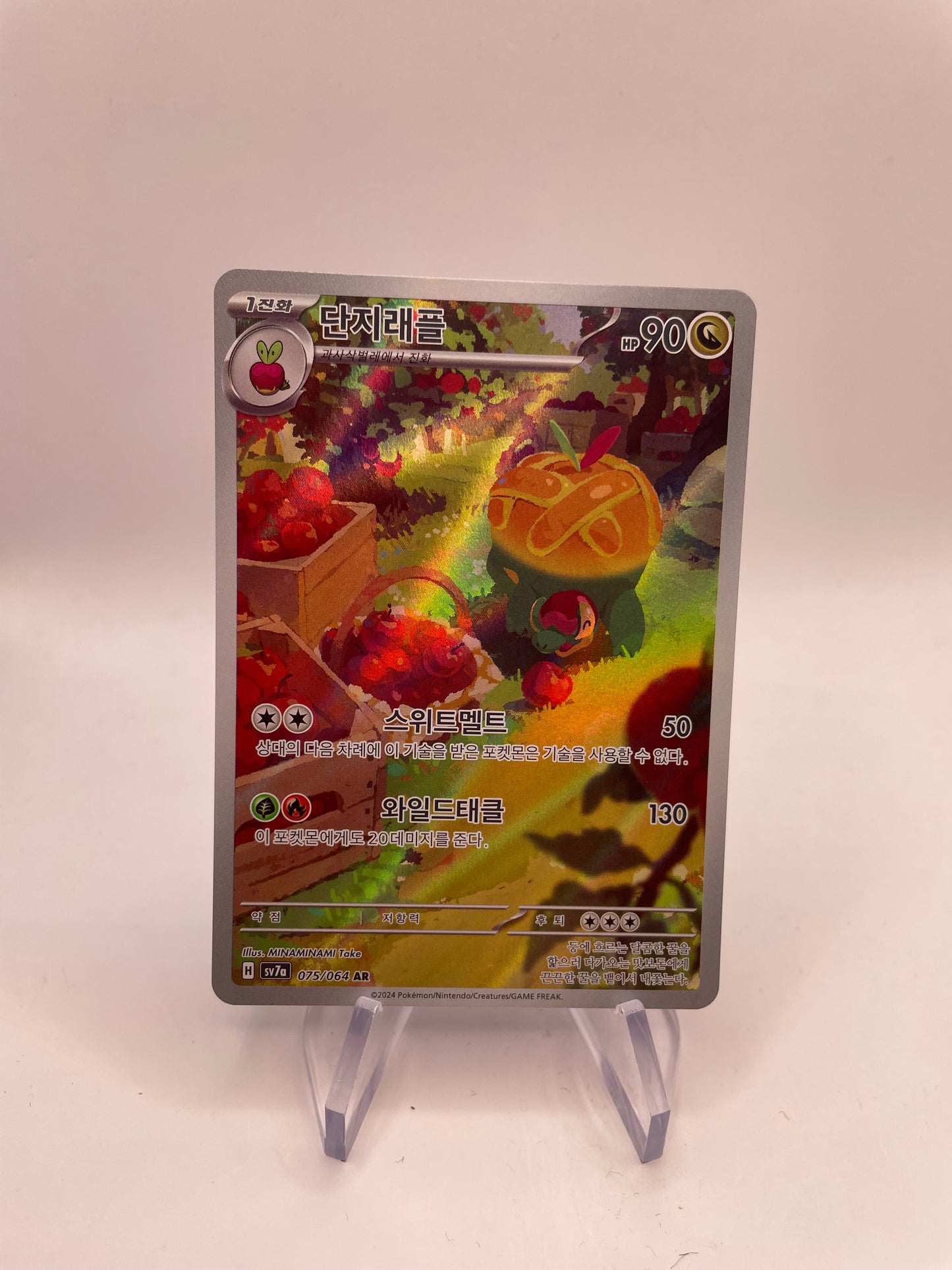 Pokemon Karte Art Rare Schlapfel 75/64 Koreanisch