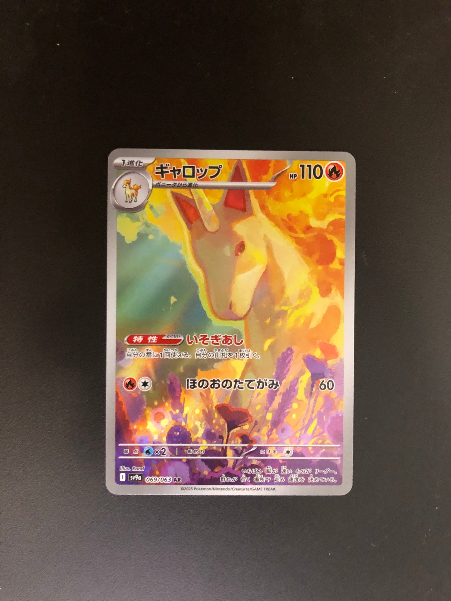 Pokemon Karte Art-Rare Gallopa 69/63 Japanisch
