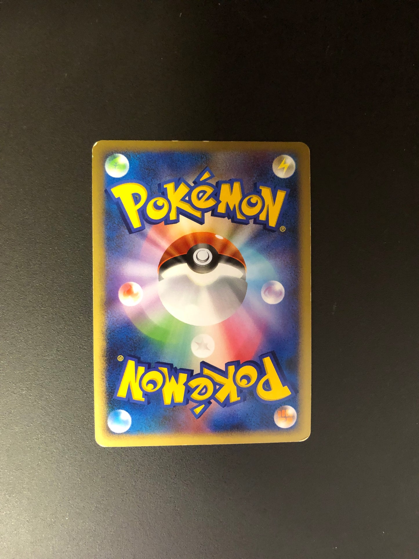 Pokemon Karten Holo Lv.62 Letaking 74/96 Japanisch