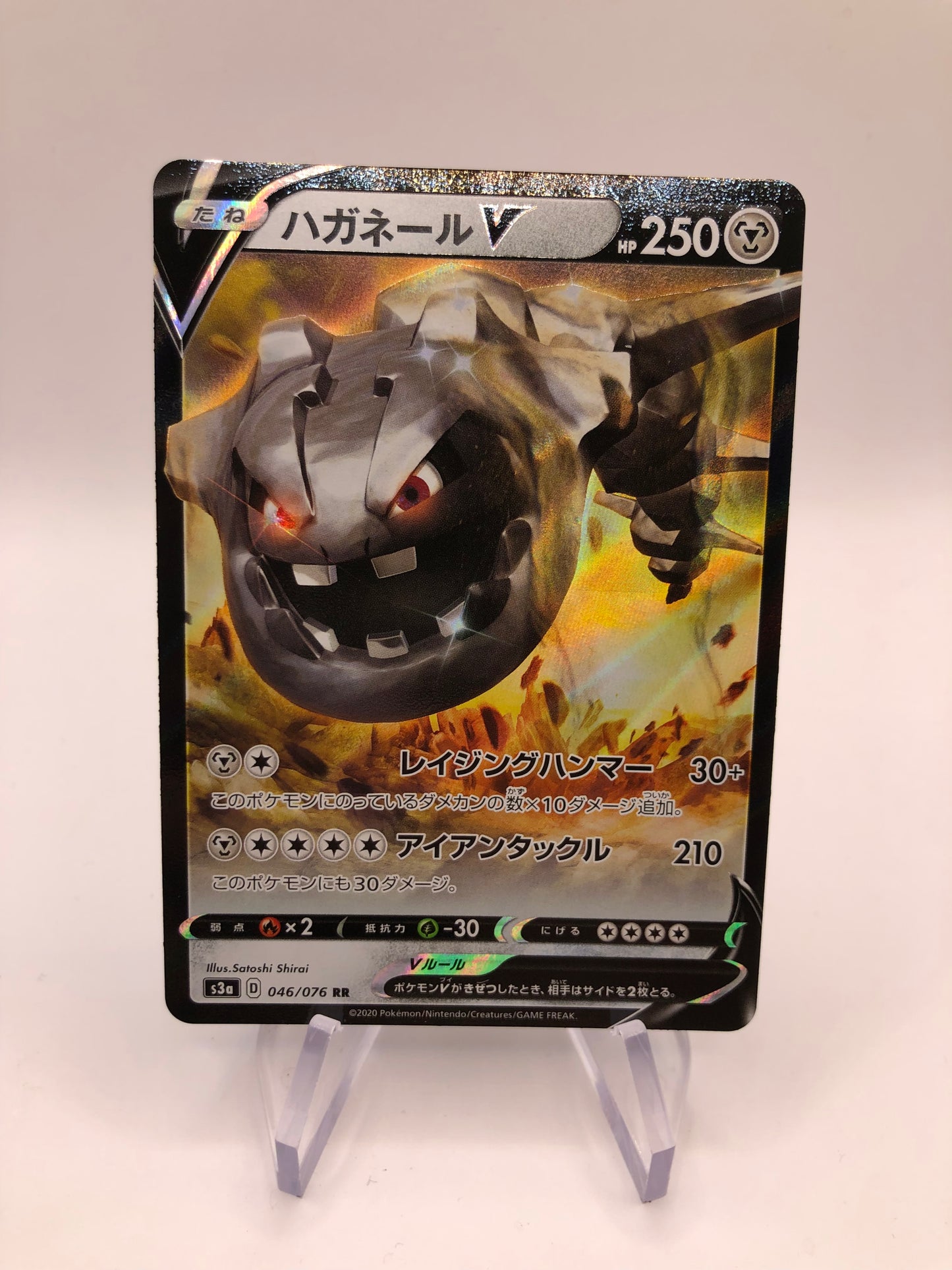 Pokemon Karte V Steelix 46/76 Japanisch