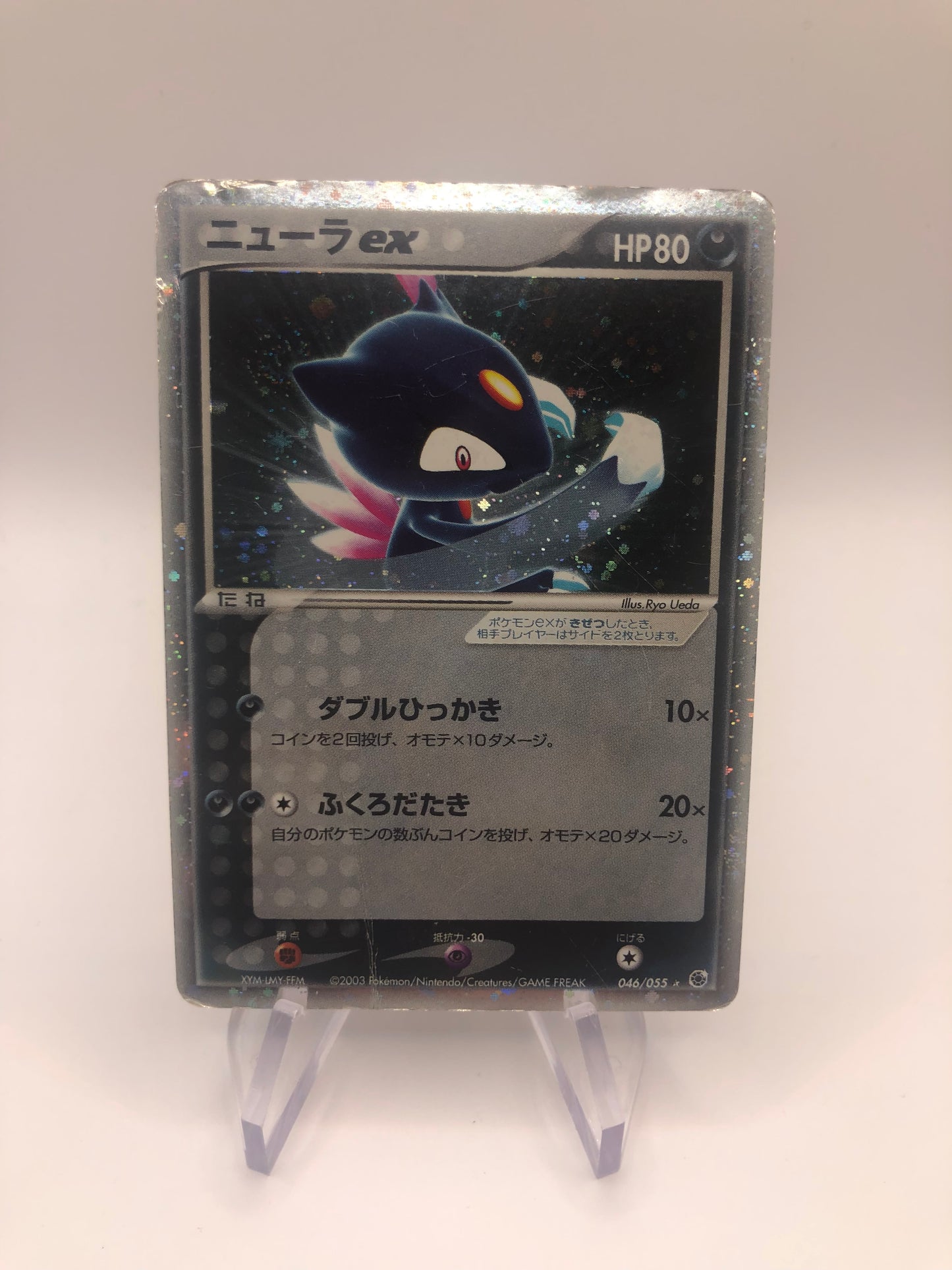 Pokemon Karten Ex Sniebel 46/55 Japanisch