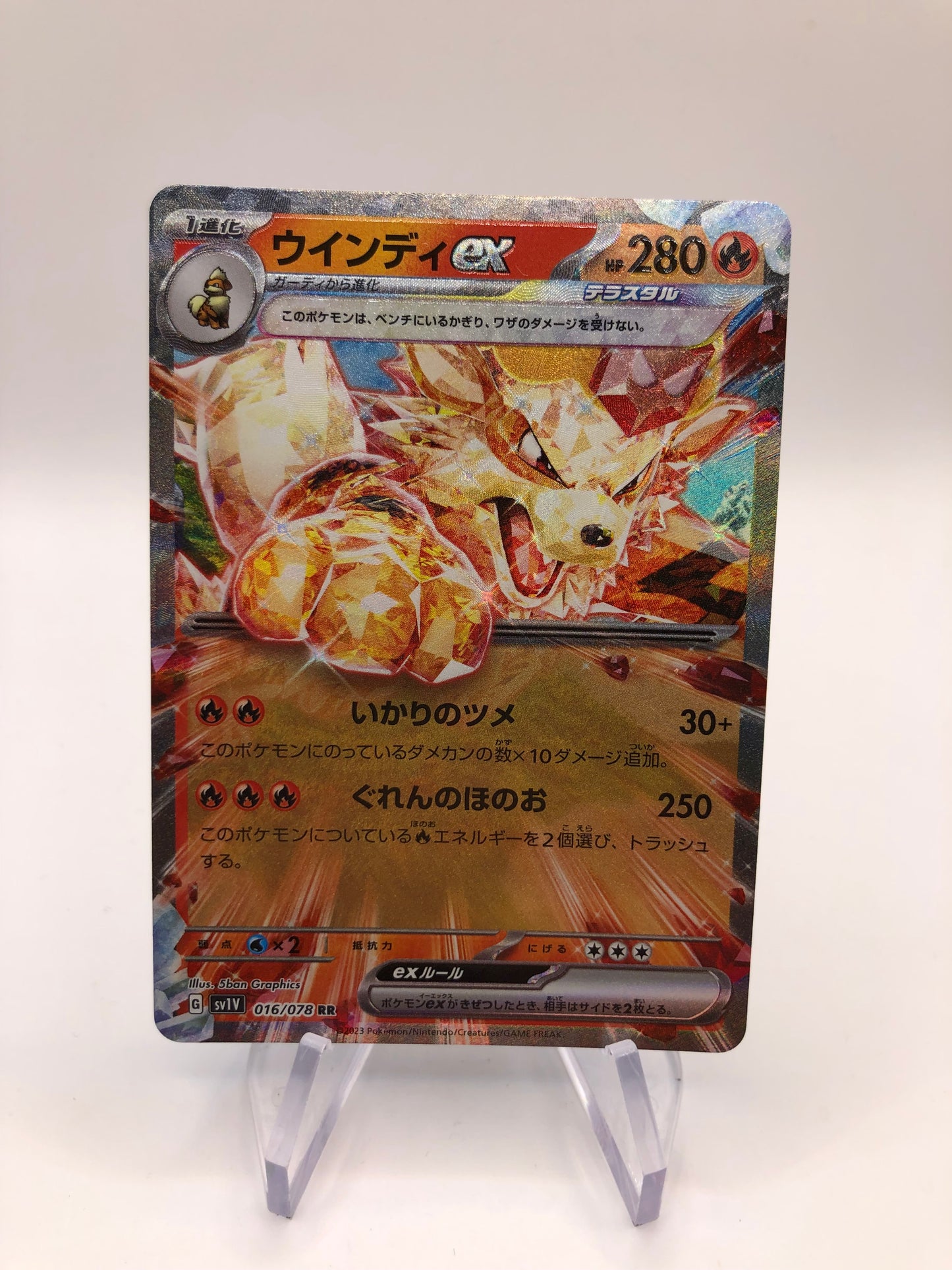 Pokemon Karte ex Arkani 16/78 Japanisch