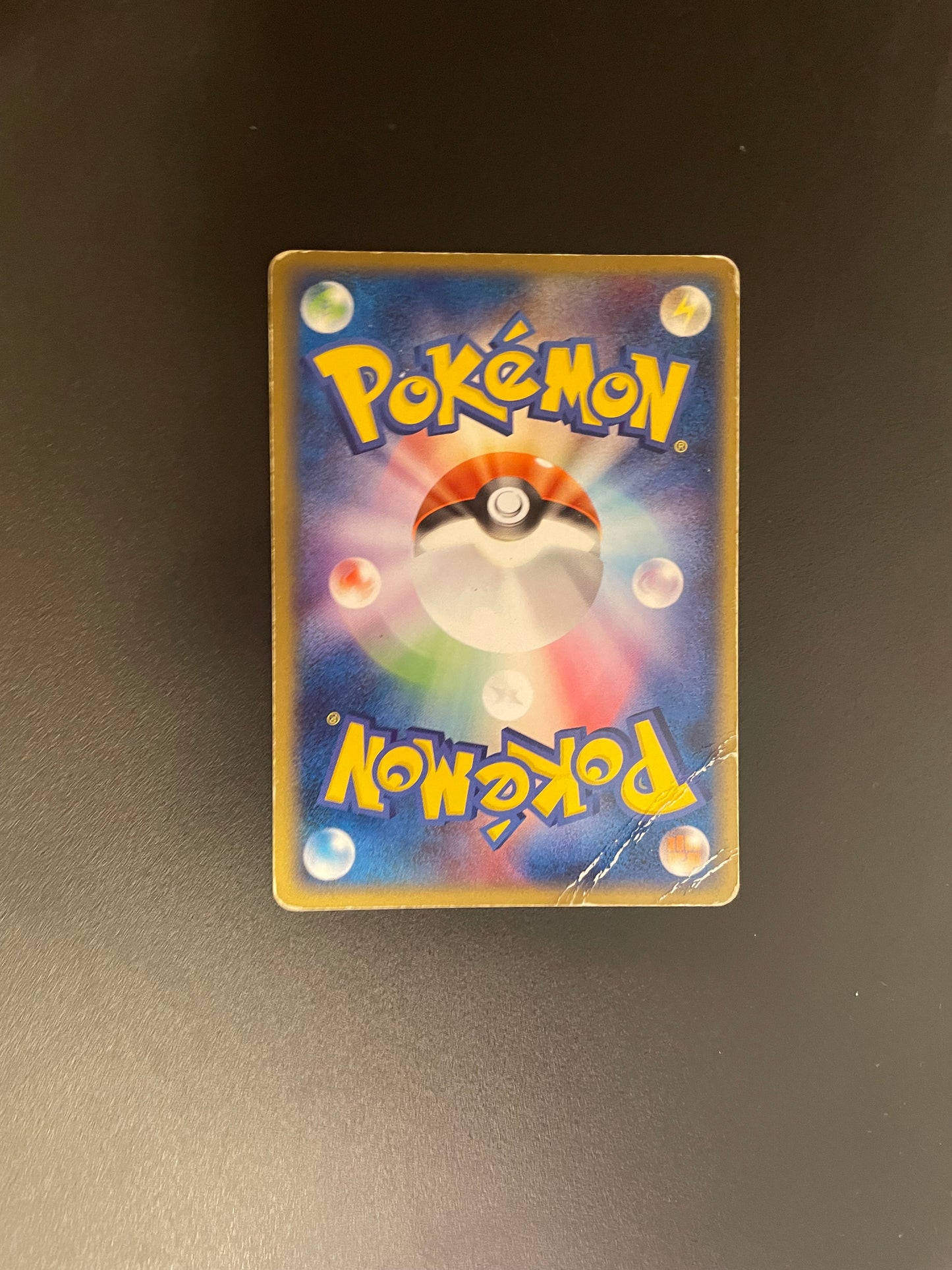 Pokemon Karten Ex Milotic 4/15 Japanisch