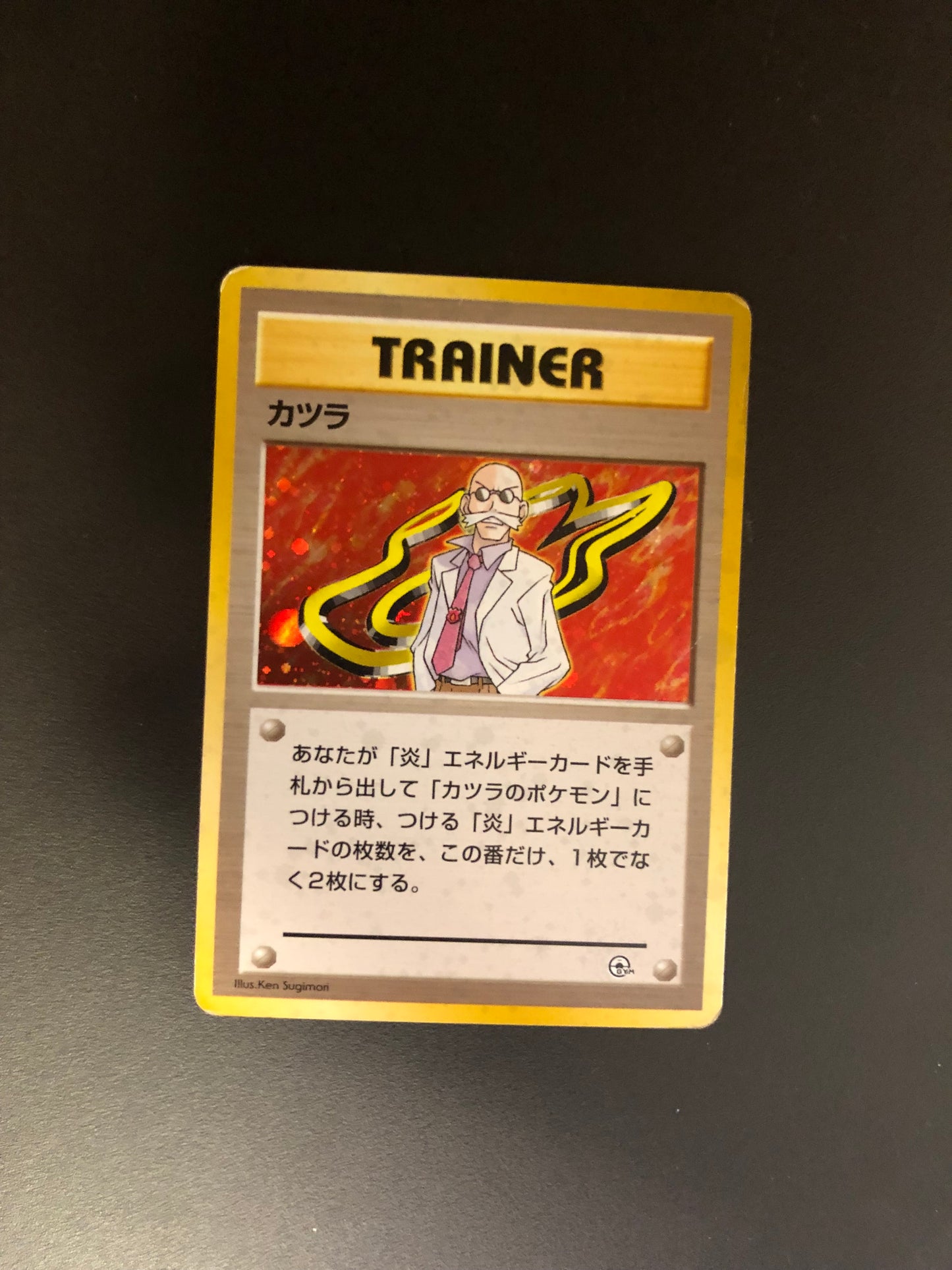 Pokemon Karte Holo Pyro No. Japanisch