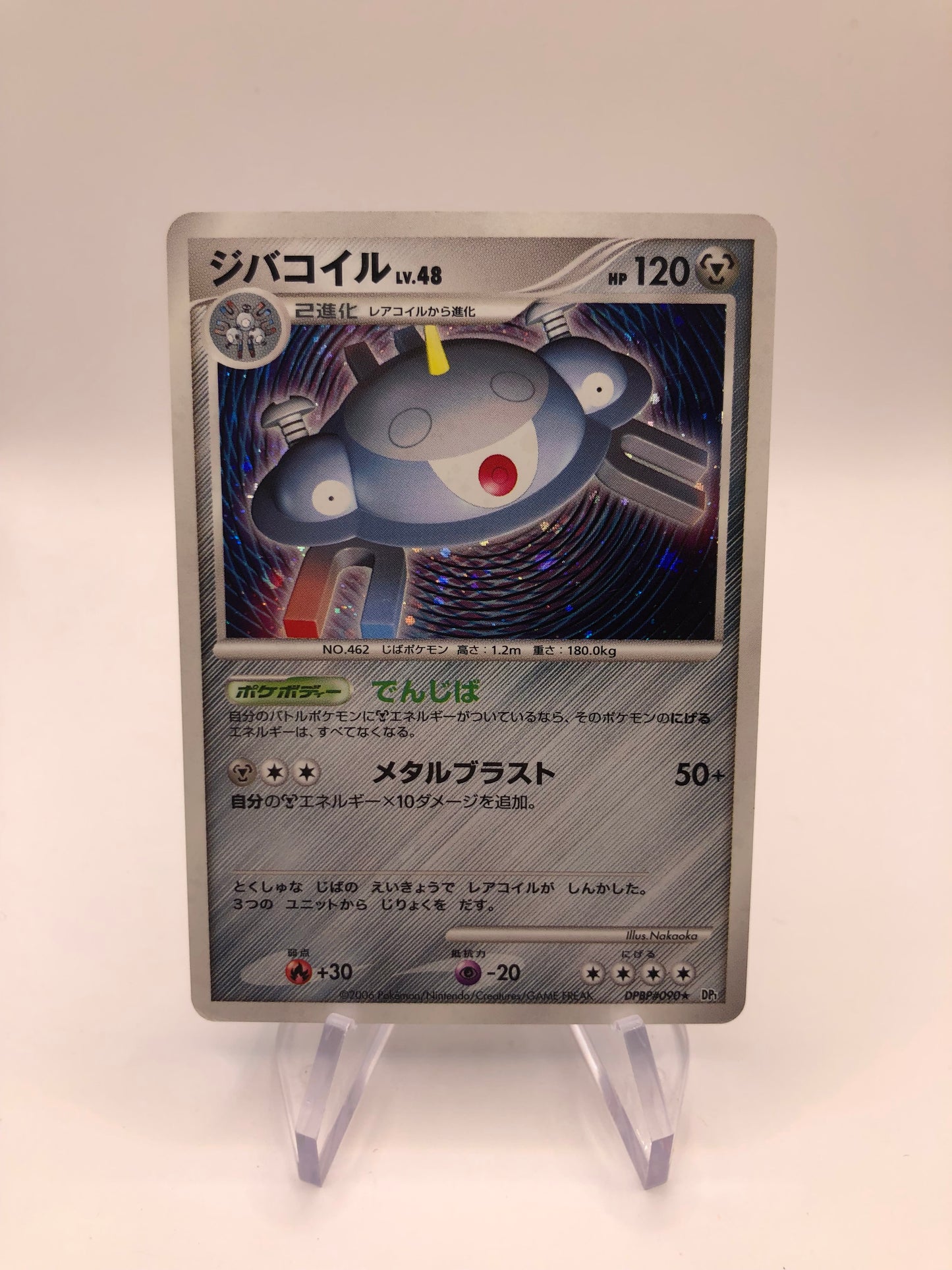 Pokemon Karte Holo Magnetilo Lv.48 DPBP#90 Japanisch