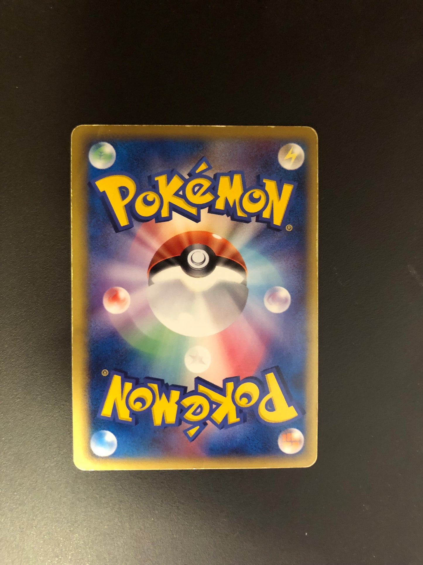 Pokemon Karte Ex Delta Species Libeldra 37/68 Japanisch