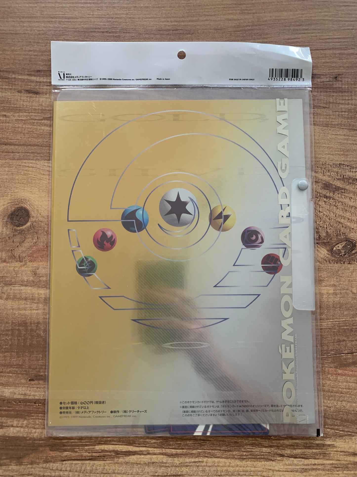 Pokemon Karte Ovp Premium Neo File Japanisch