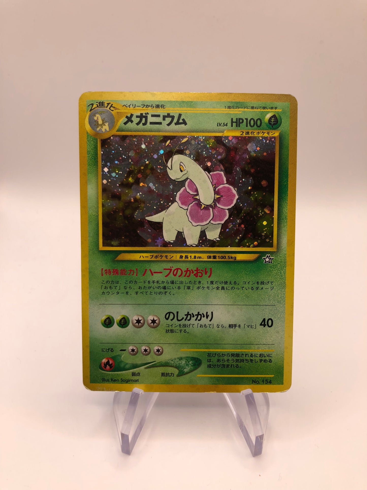 Pokemon Karte Holo Meganium No.154 Japanisch