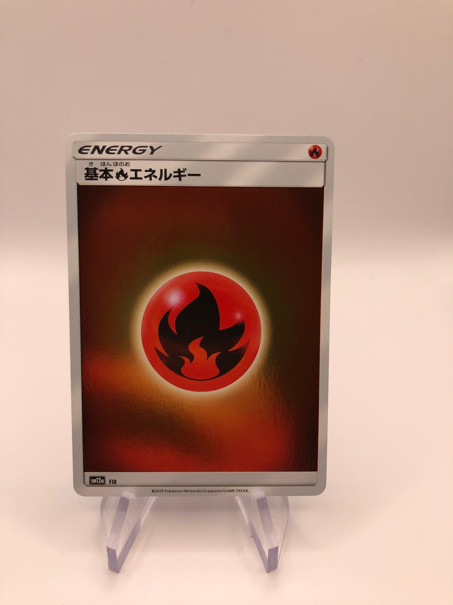 Pokemon Karte Energy sm12a Japanisch