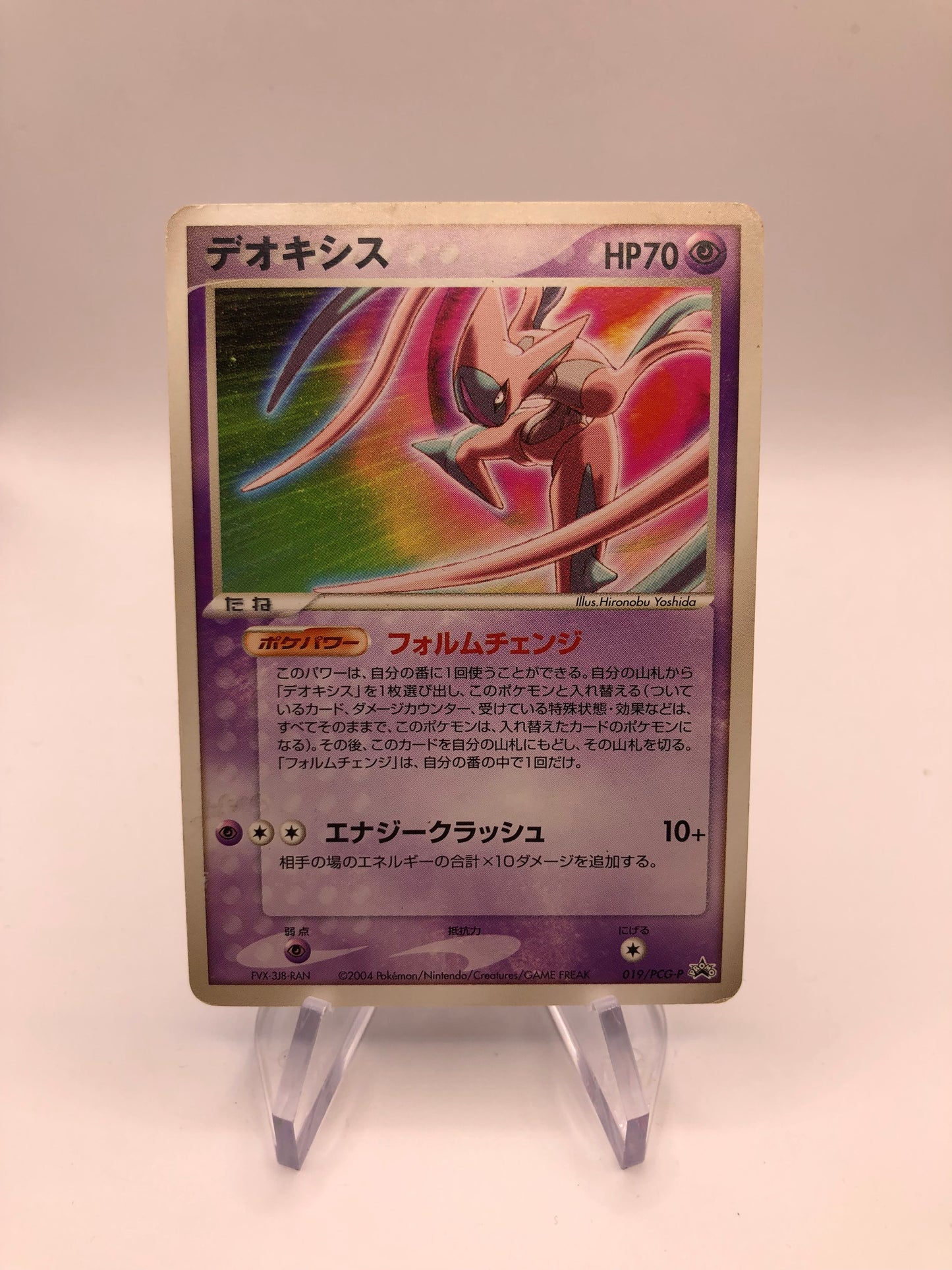 Pokemon Karte Promo Deoxys 19/PCG-P Japanisch