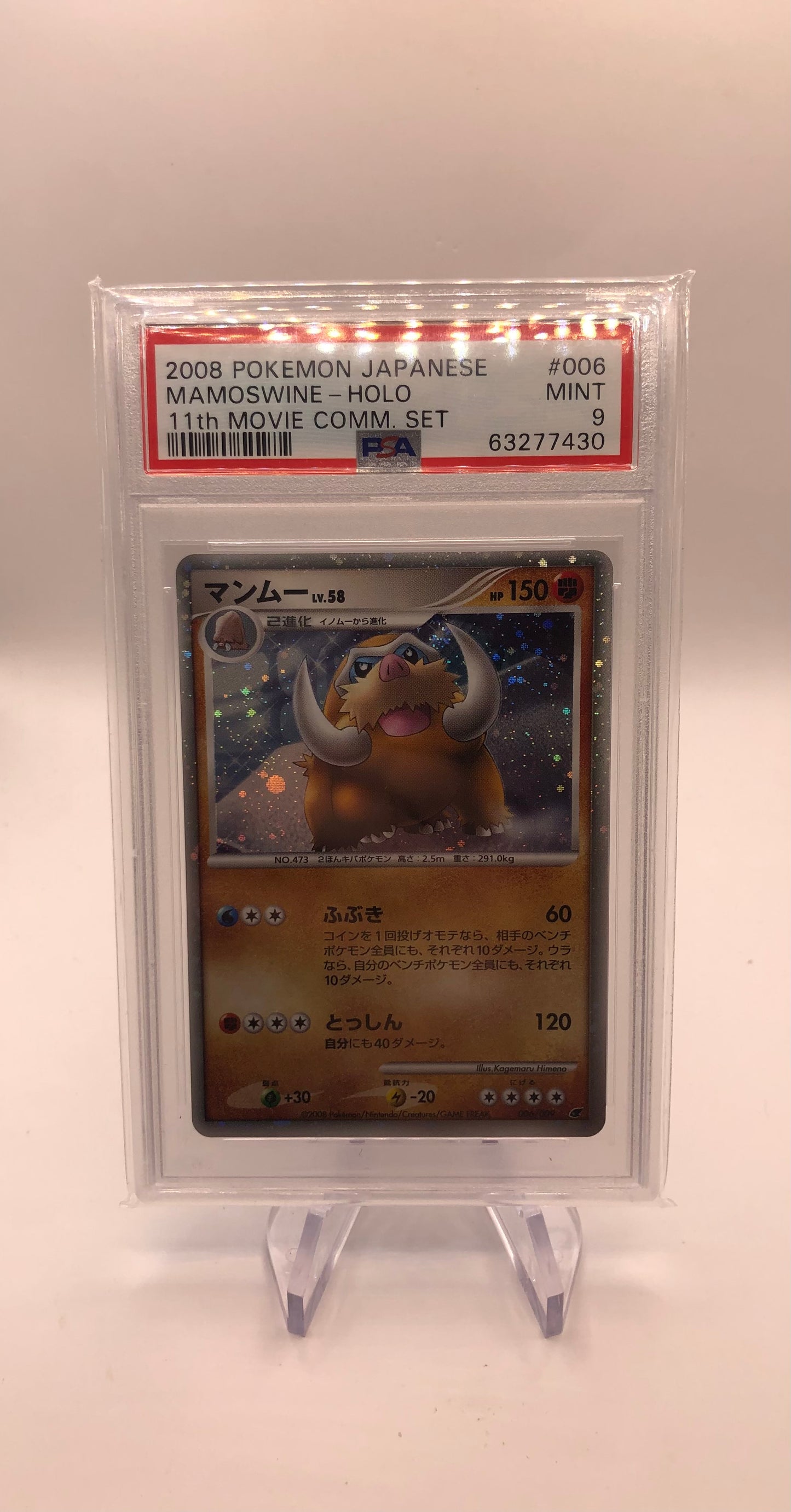 Pokemon Karte Holo PSA Mamutel 6/9 Japanisch
