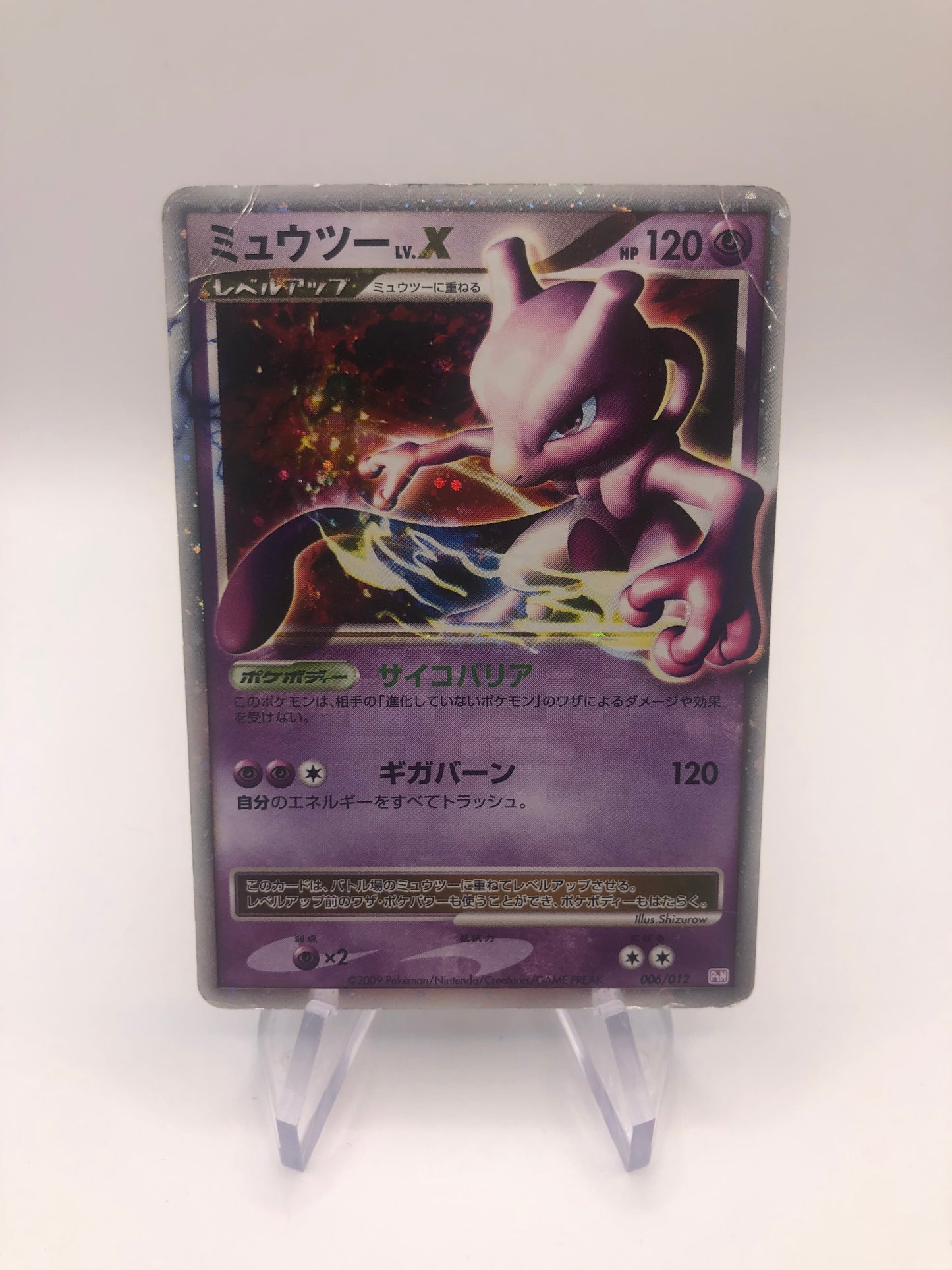 Pokemon Karte Lv.X Mewtu 6/12 Japanisch