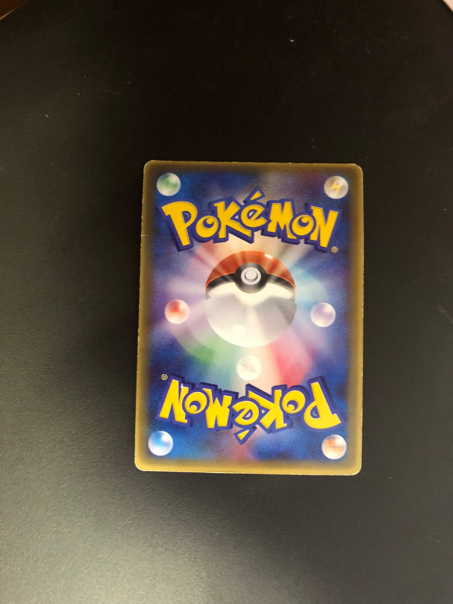 Pokemon Karte Ex Armaldo 13/ADV-P Japanisch