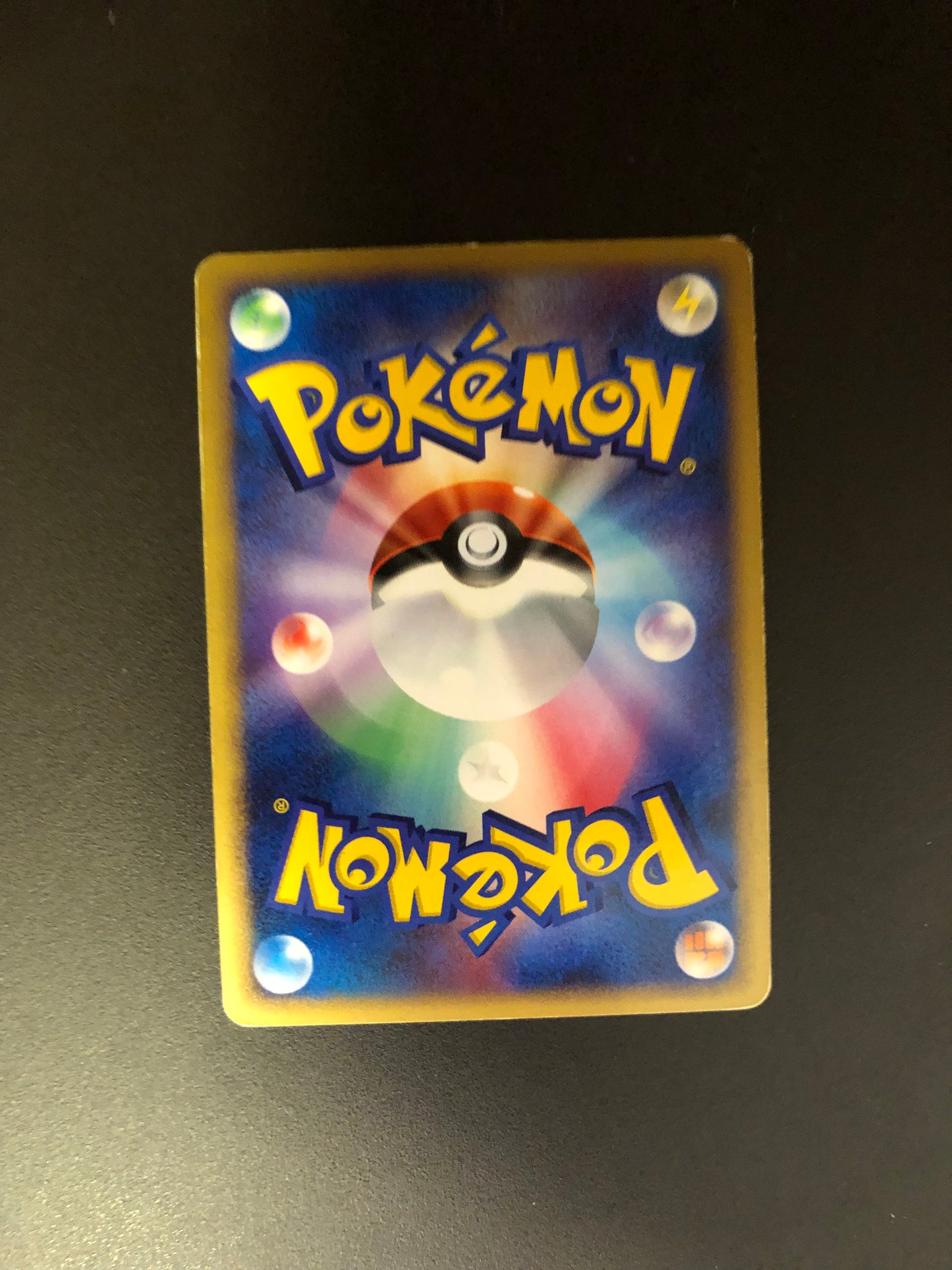 Pokemon Karten Holo Lohgock DPBP#307 Japanisch