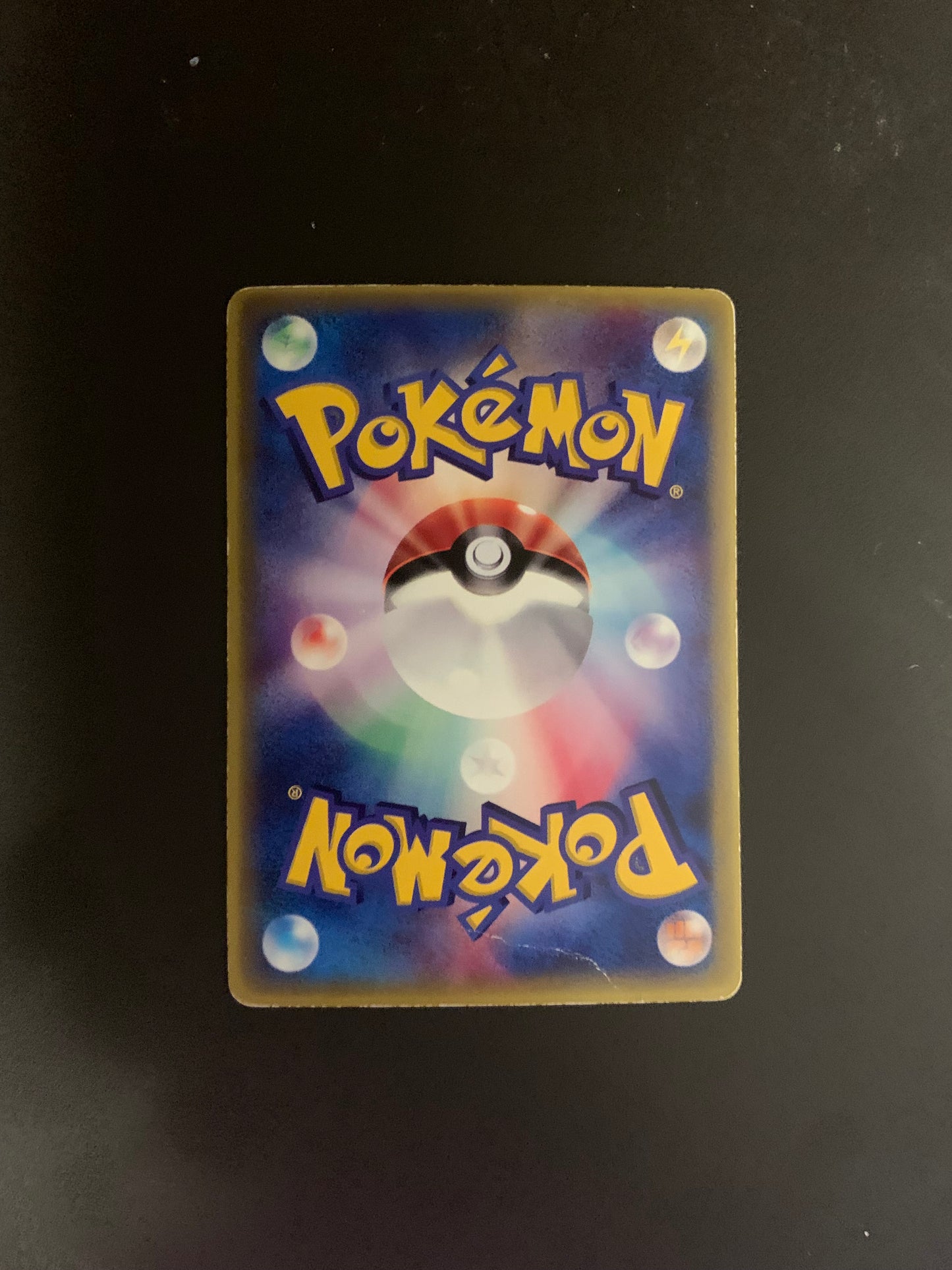 Pokemon Karte EX Promo Kyogre 1/ADV-P Japanisch