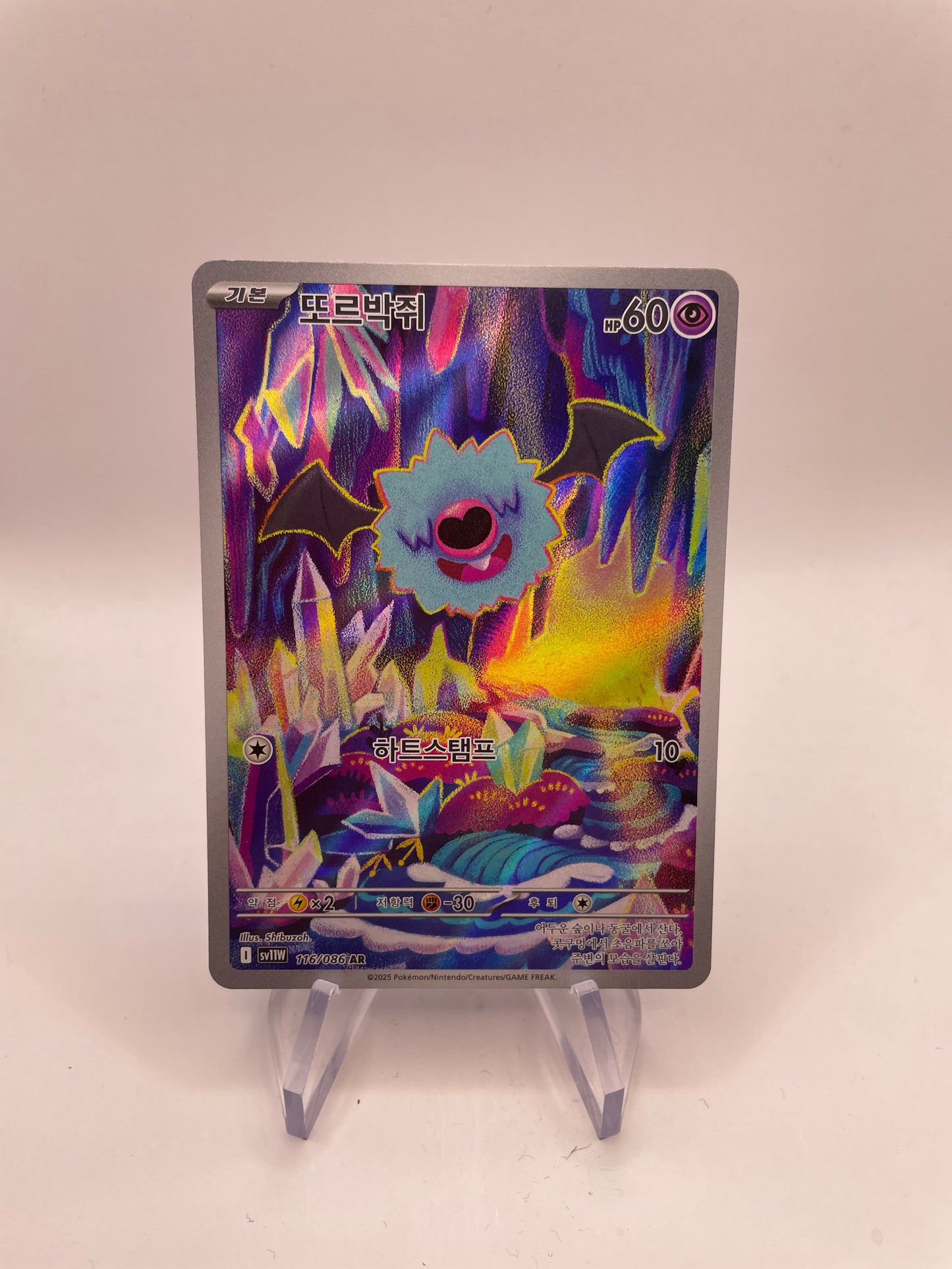 Pokemon Karte Art Rare Fleknoil 116/86 Koreanisch