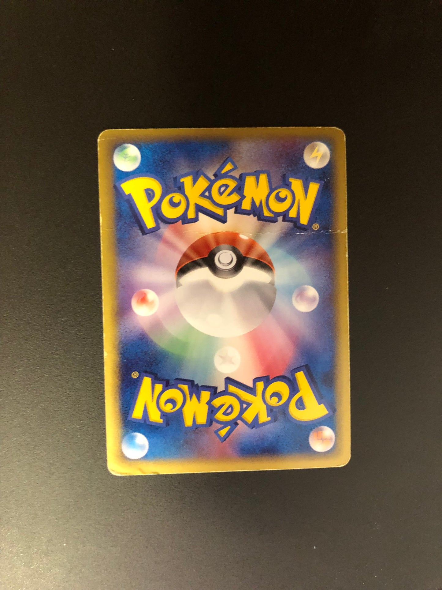 Pokemon Karte Ex Delta Species Gewaldro 34/73 Japanisch