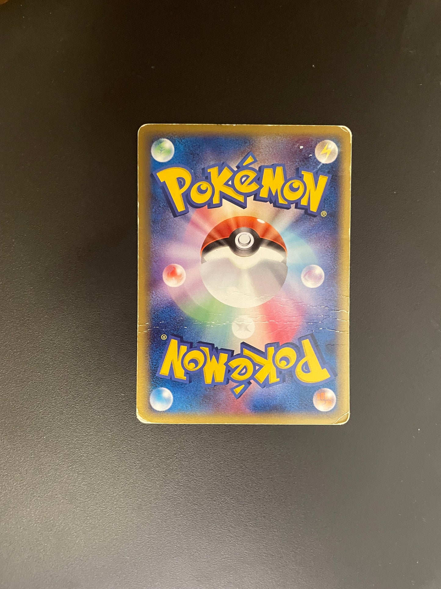 Pokemon Karte Ex Kyogre 6/16 Japanisch