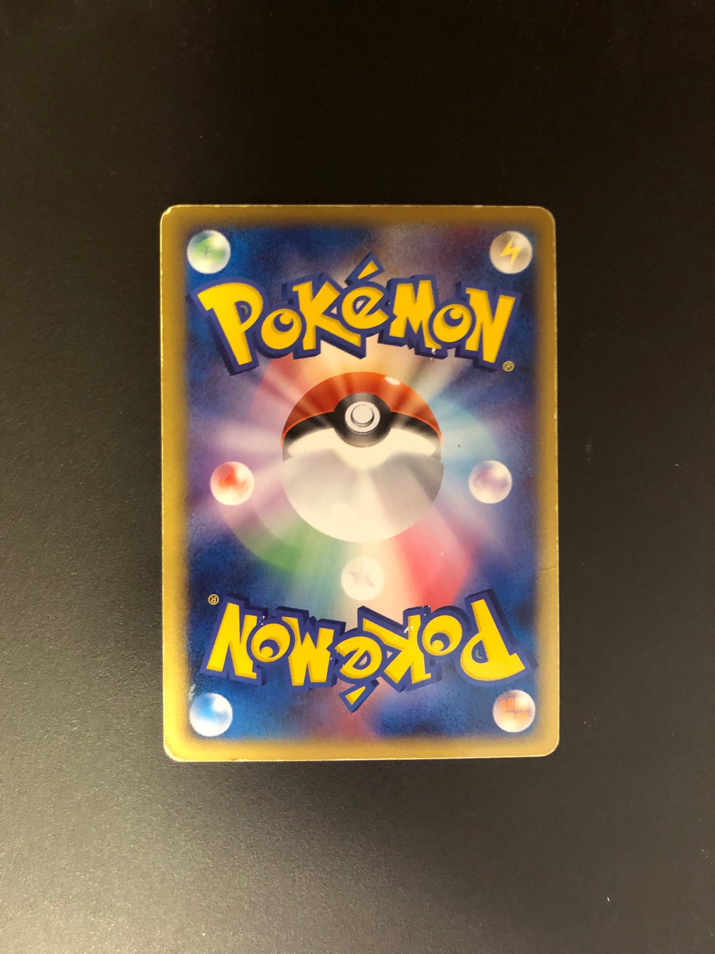 Pokemon Karte Ex Magnayen 5/15 Japanisch