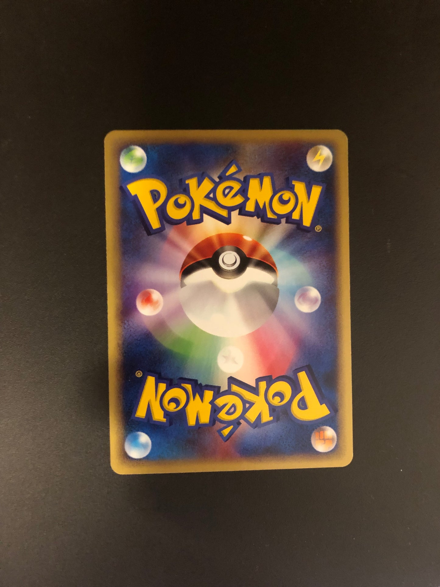 Pokemon Karte E-Series Power Plant 80/88 Japanisch