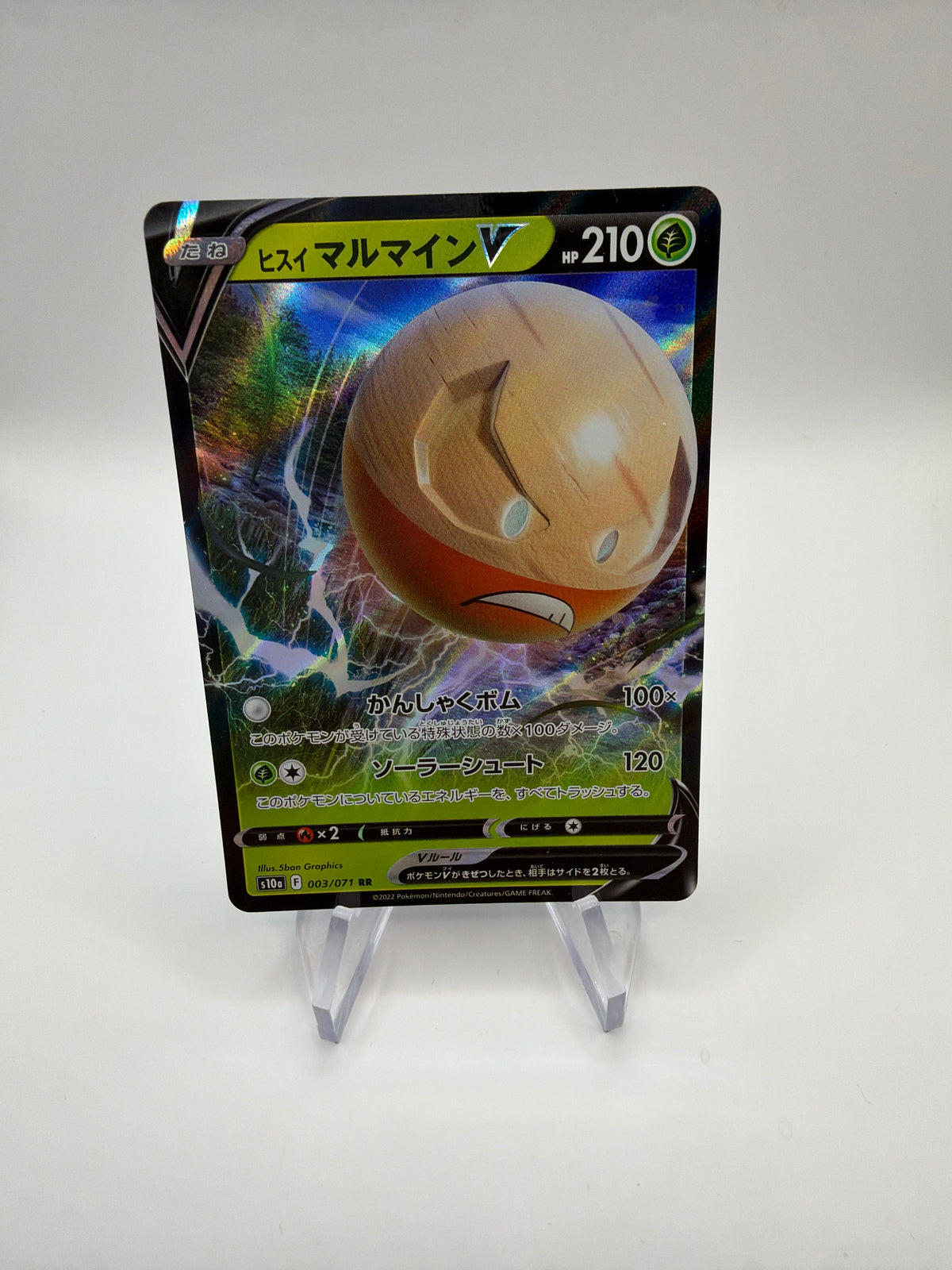 Pokemon Karte V Hisui-Lektrobal 3/71 Japanisch