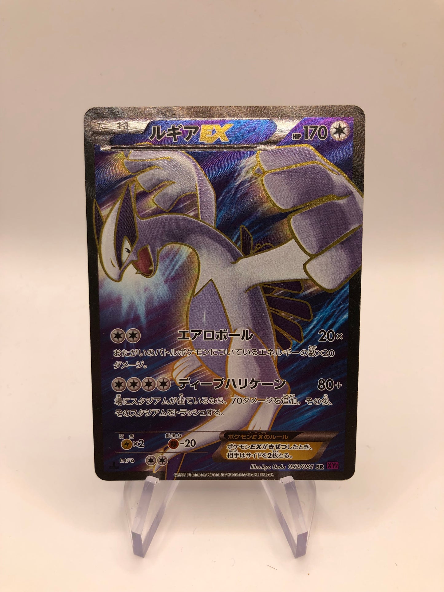 Pokemon Karten Ex Fullart Lugia 92/81 Japanisch