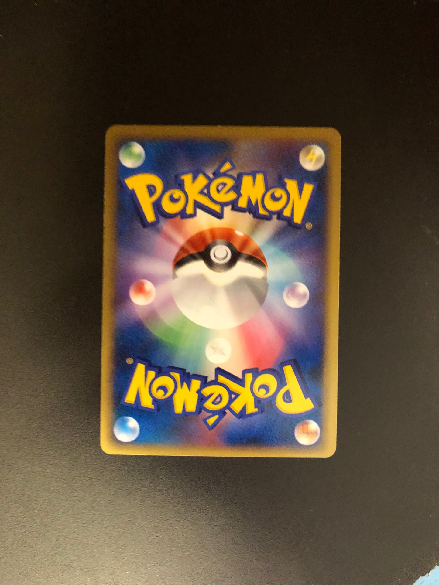 Pokemon Karte Holo Roserade Lv.33 DPBP#368 Japanisch