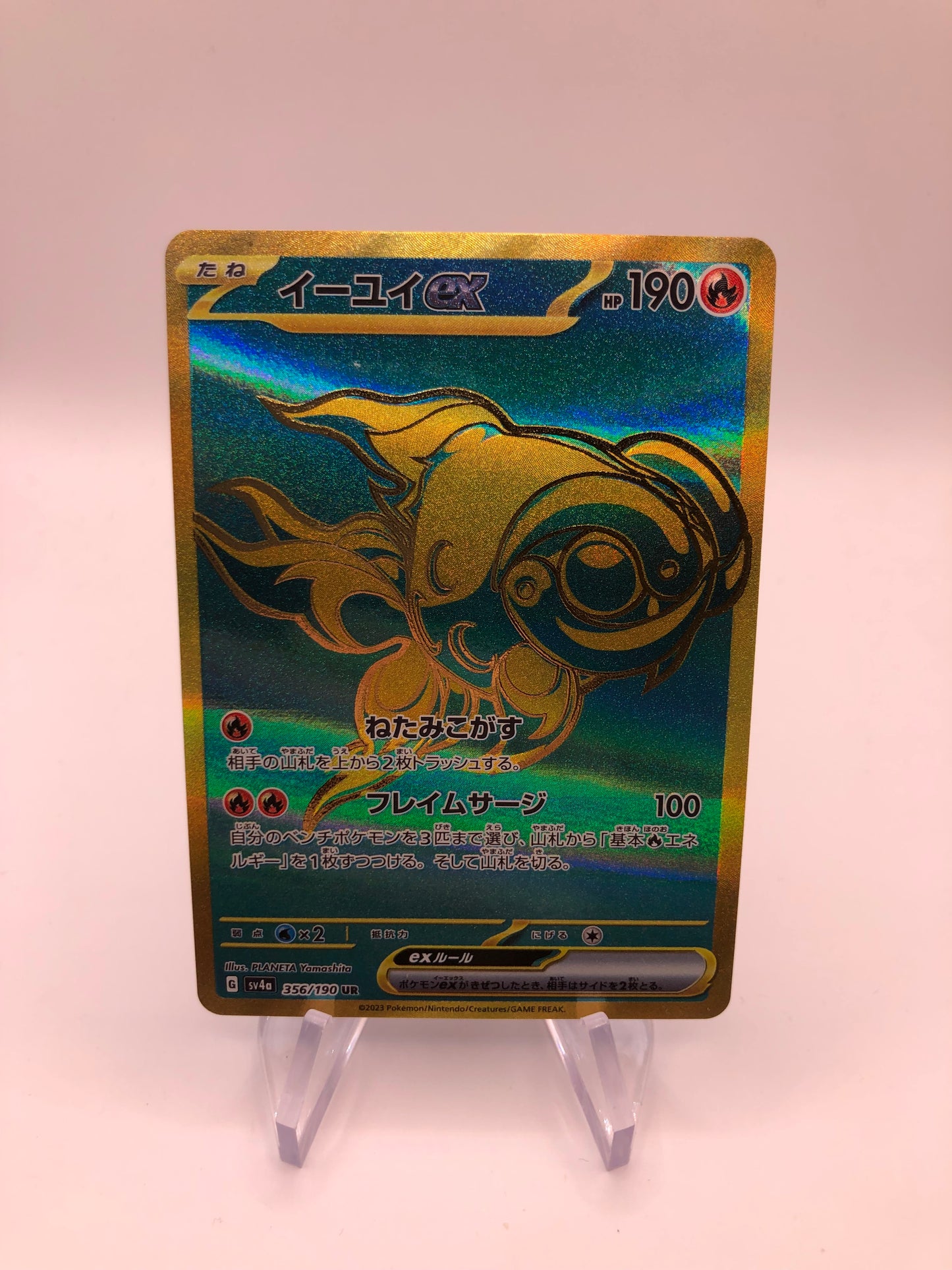Pokemon Karte EX Fullart Yuyu 356/190 Japanisch