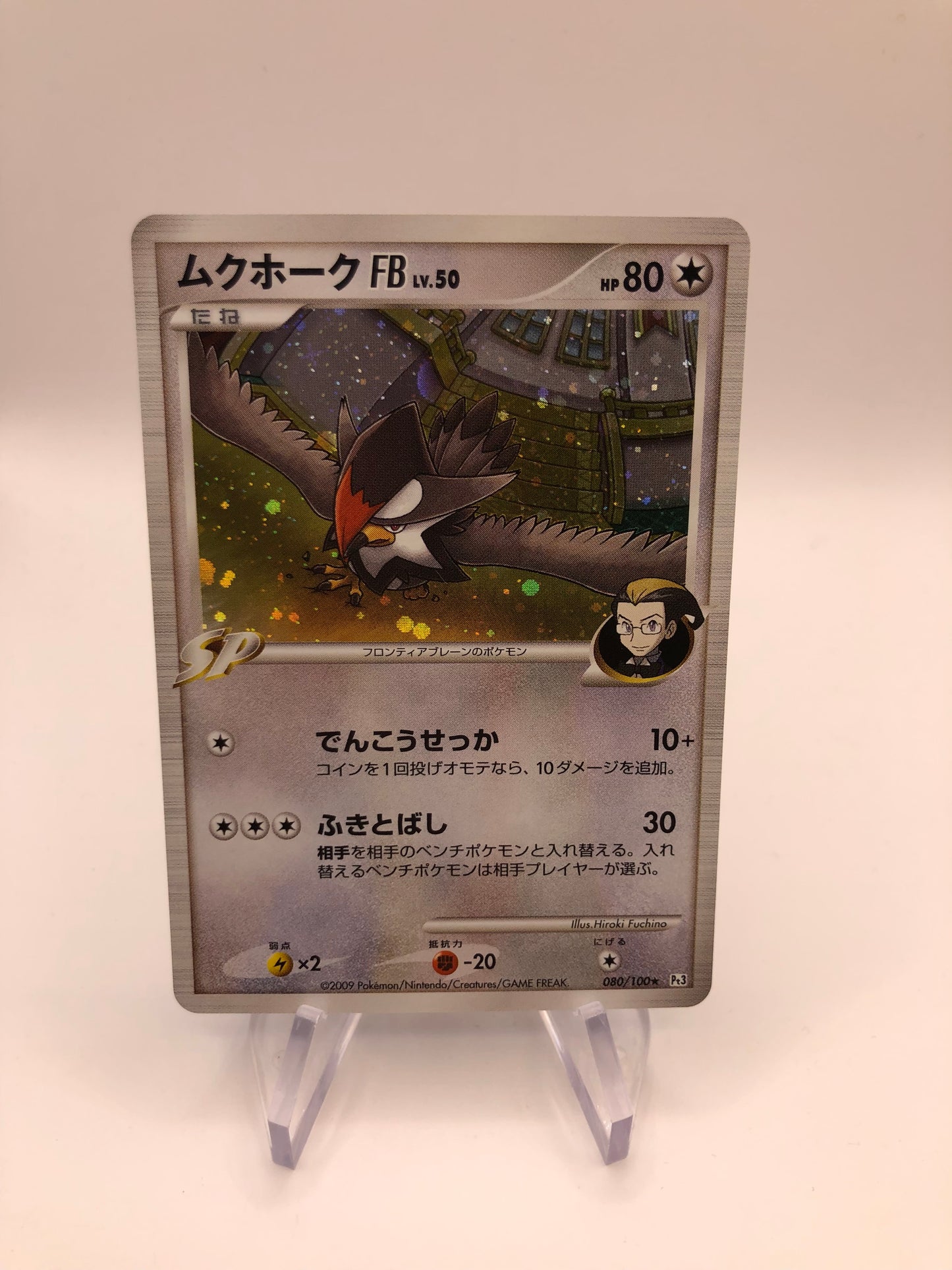 Pokemon Karte Holo Staraptor 80/100 Japanisch