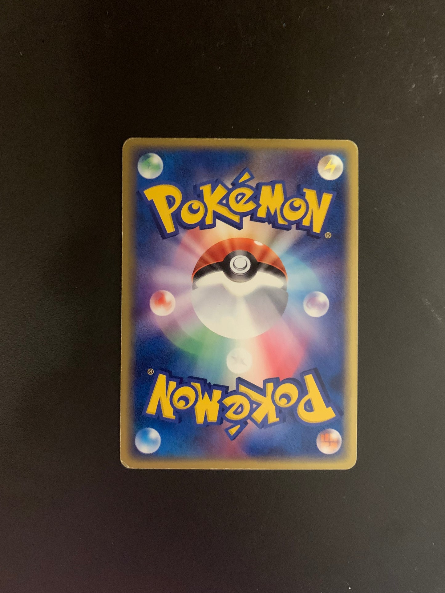 Pokemon Karte EX Holo 1.Edition Ampharos 25/54 Japanisch