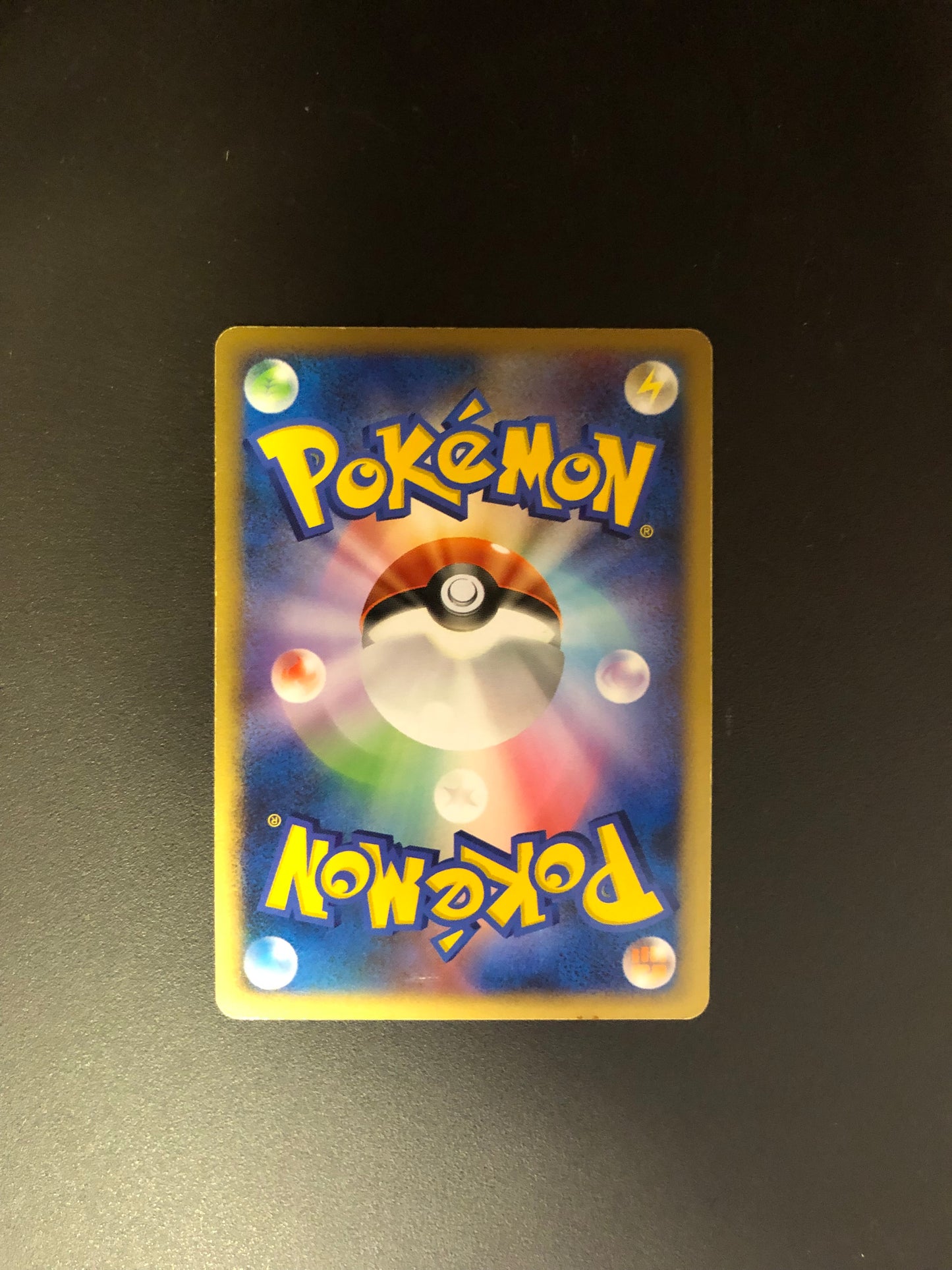 Pokemon Karte Holo Magbrant Lv52 Japanisch