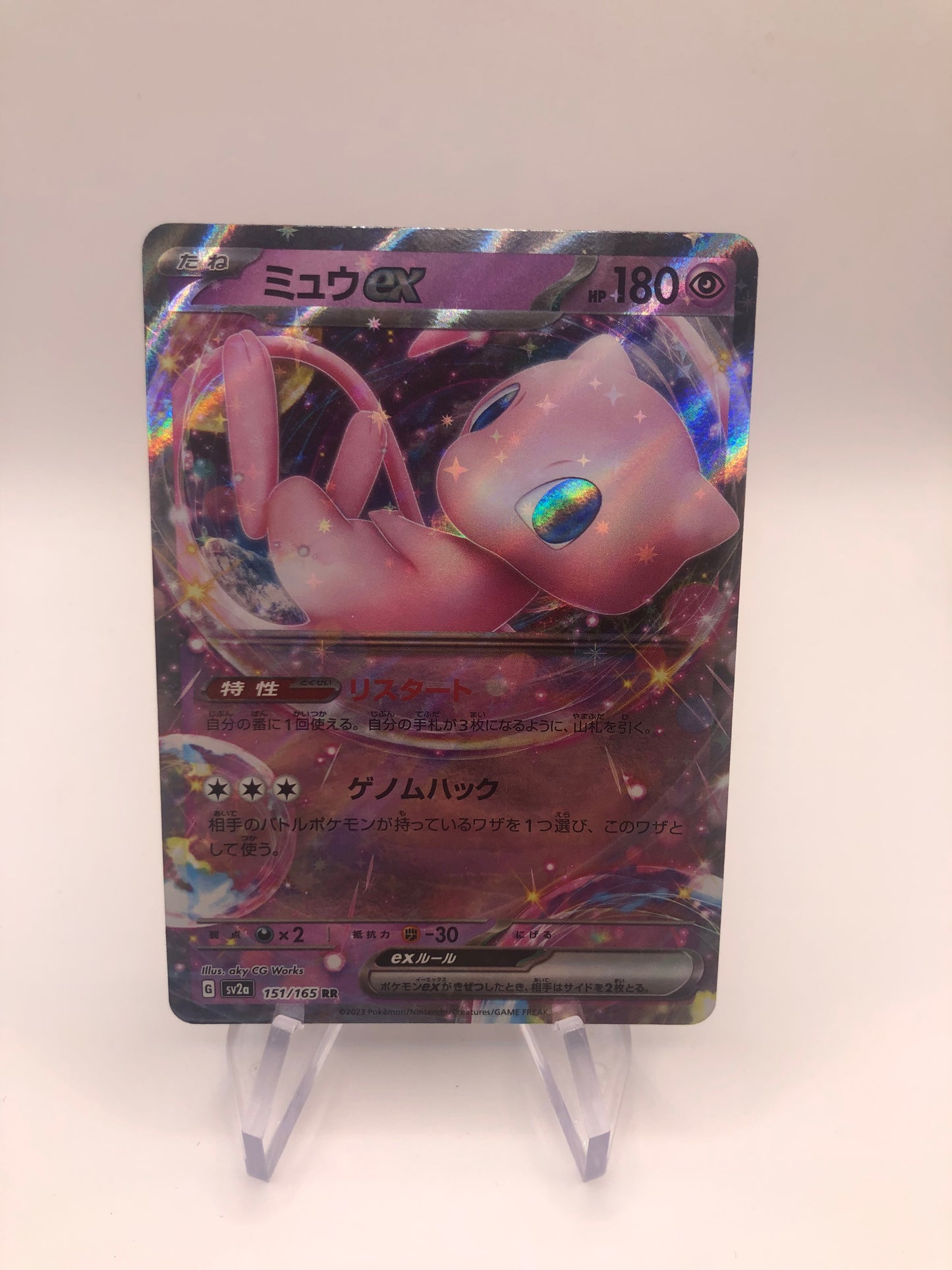 Pokemon Karte EX Mew 151/165 Japanisch