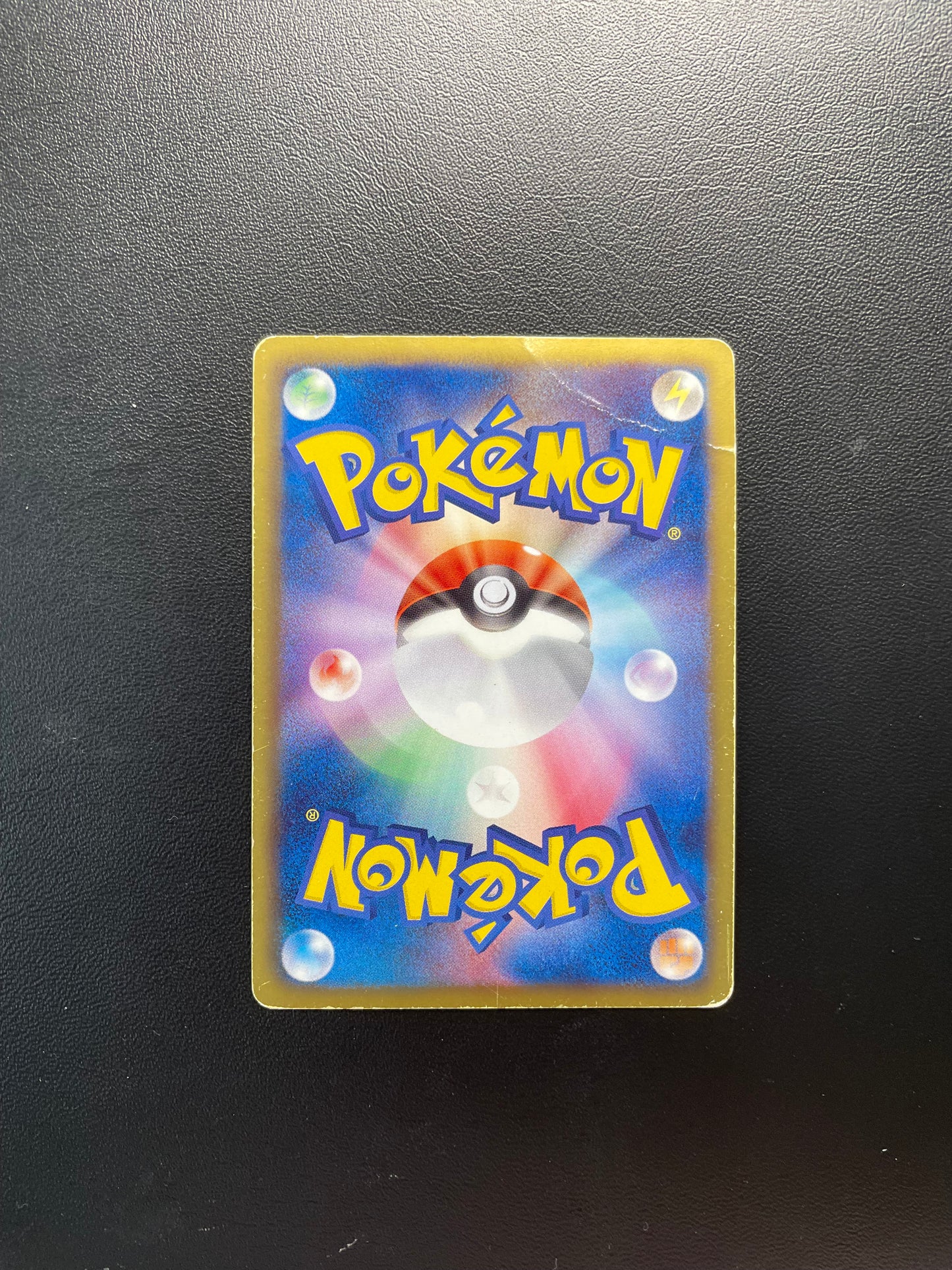 Pokemon Karte Holo Slaking 43/50 Japanisch