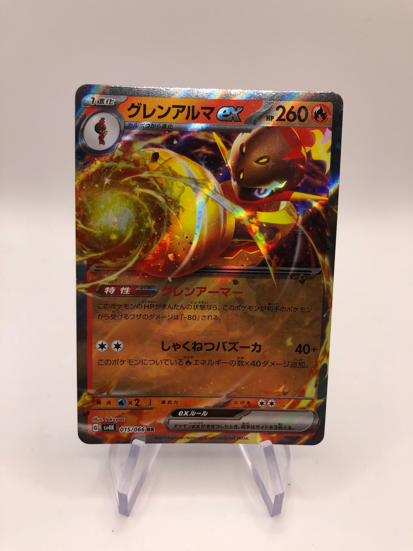 Pokemon Karte ex Armarouge 15/66 Japanisch